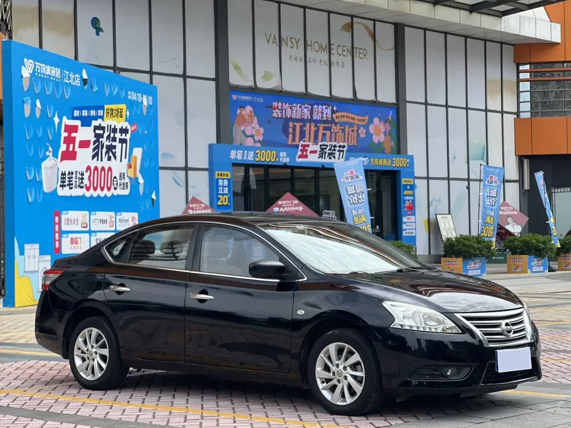 Nissan Sylphy