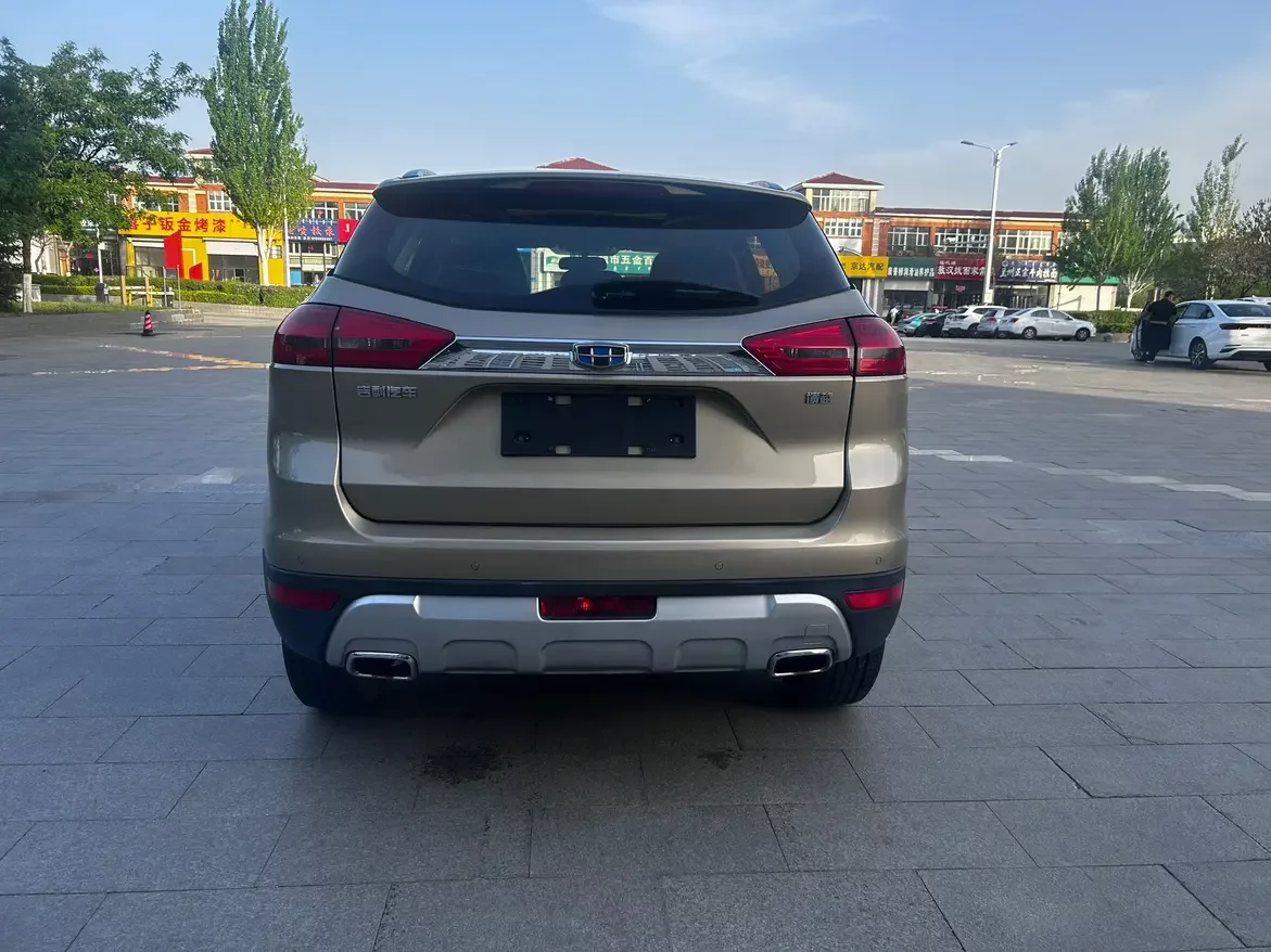 Geely Atlas