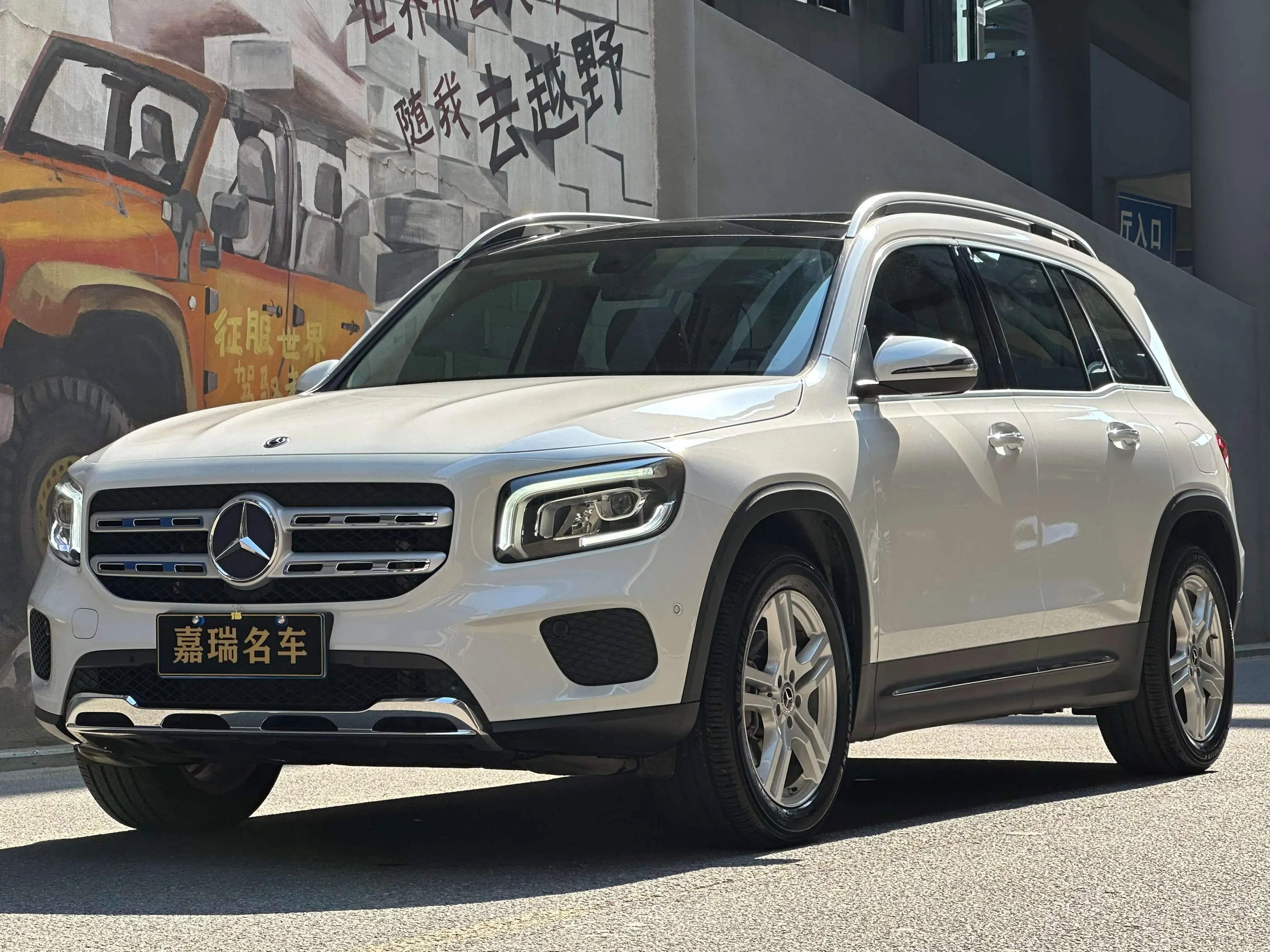 Mercedes-Benz GLB