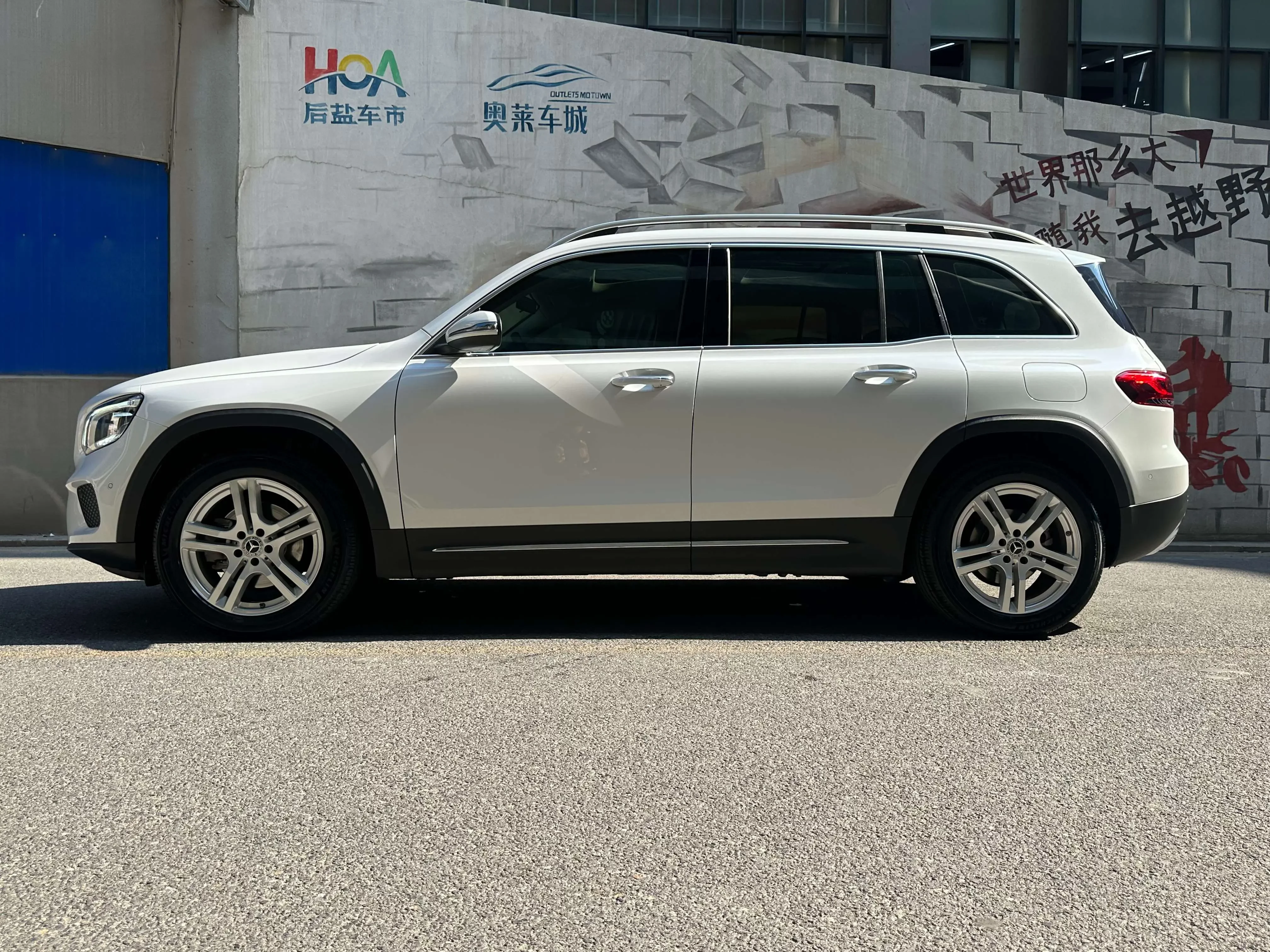 Mercedes-Benz GLB