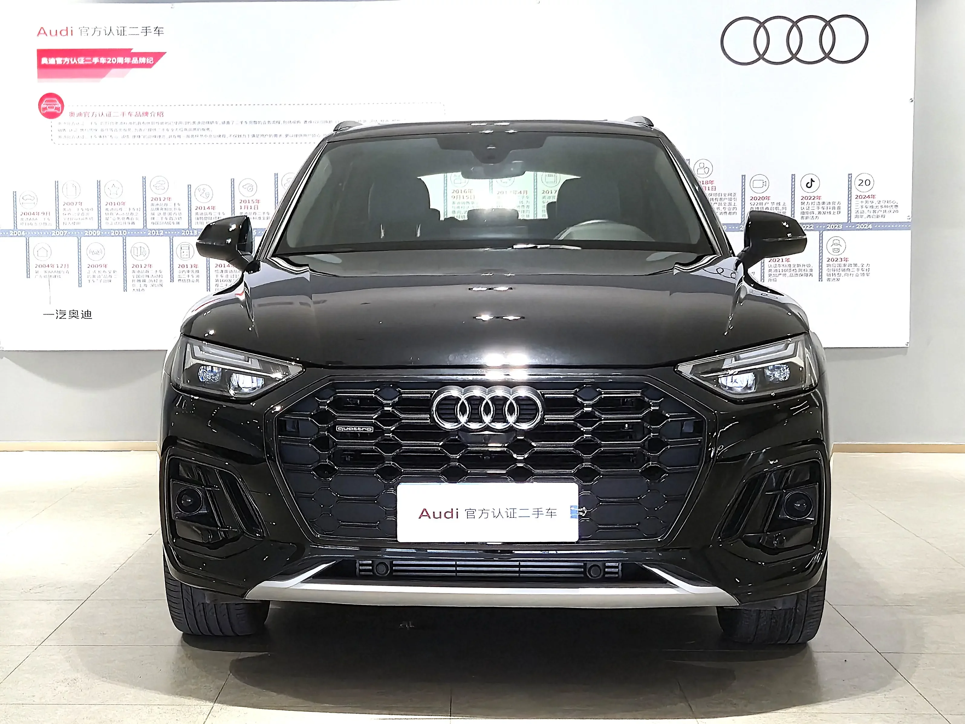 Audi Q5L