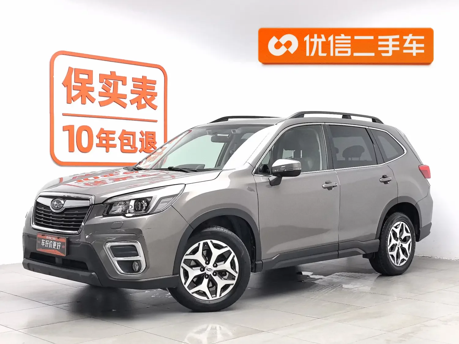 catalog-car-1