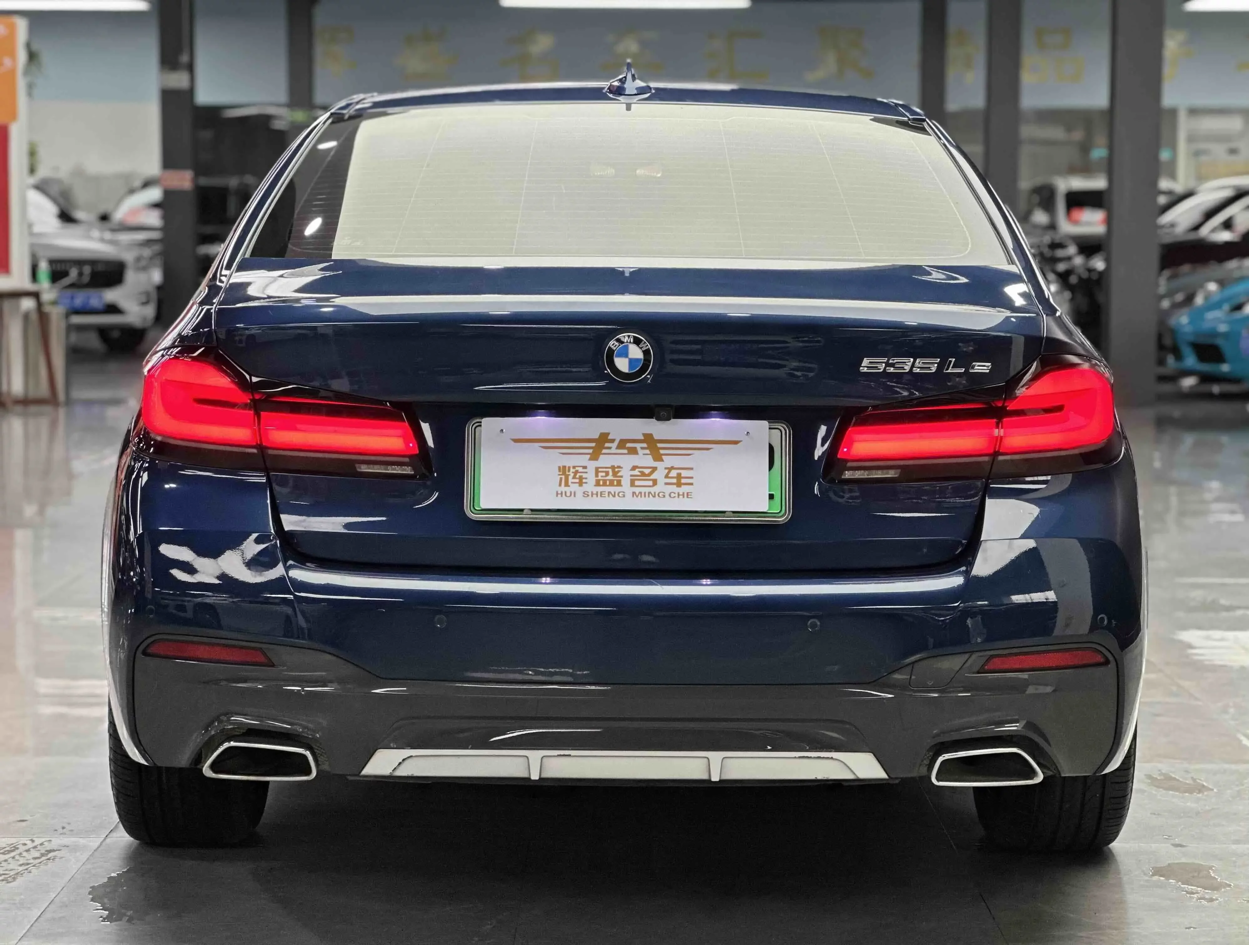 BMW 5 Series PHEV