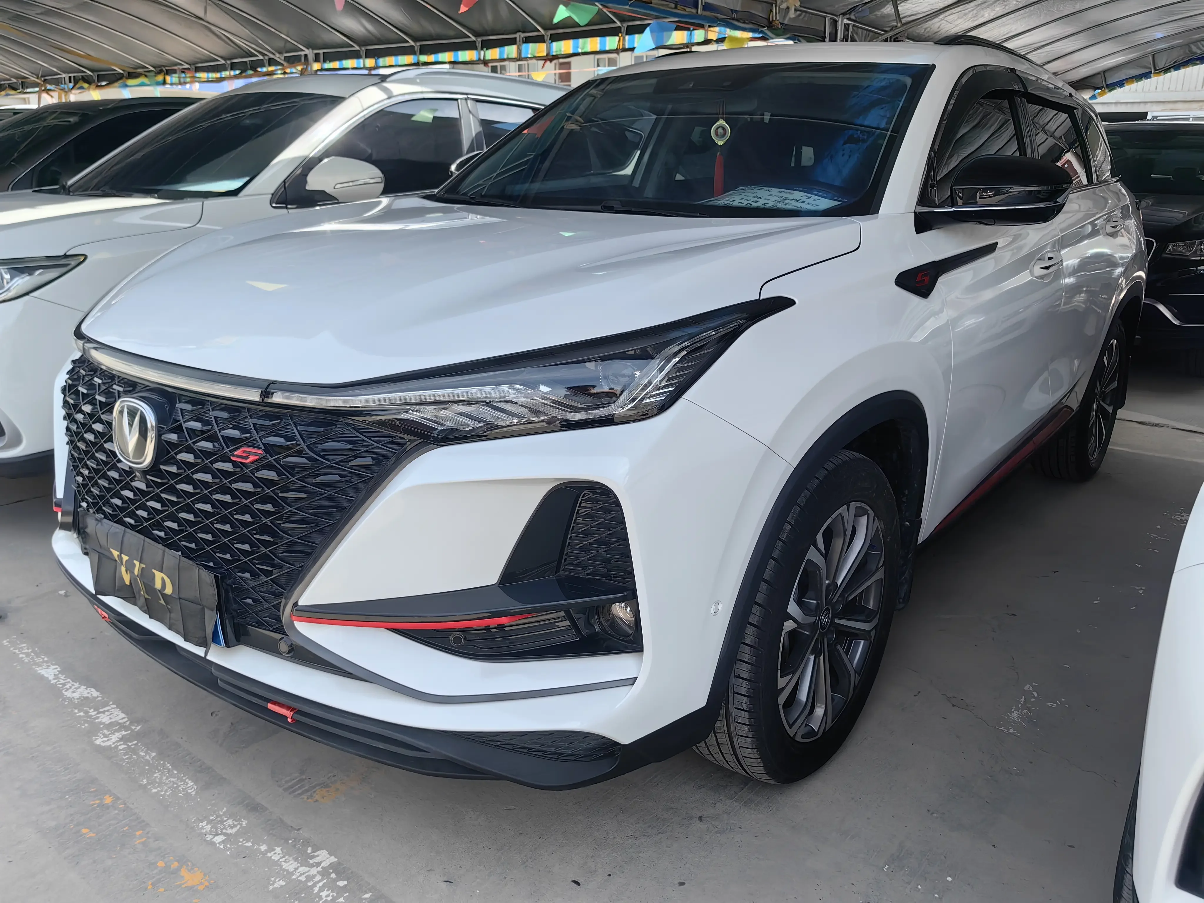 Changan CS75 PLUS