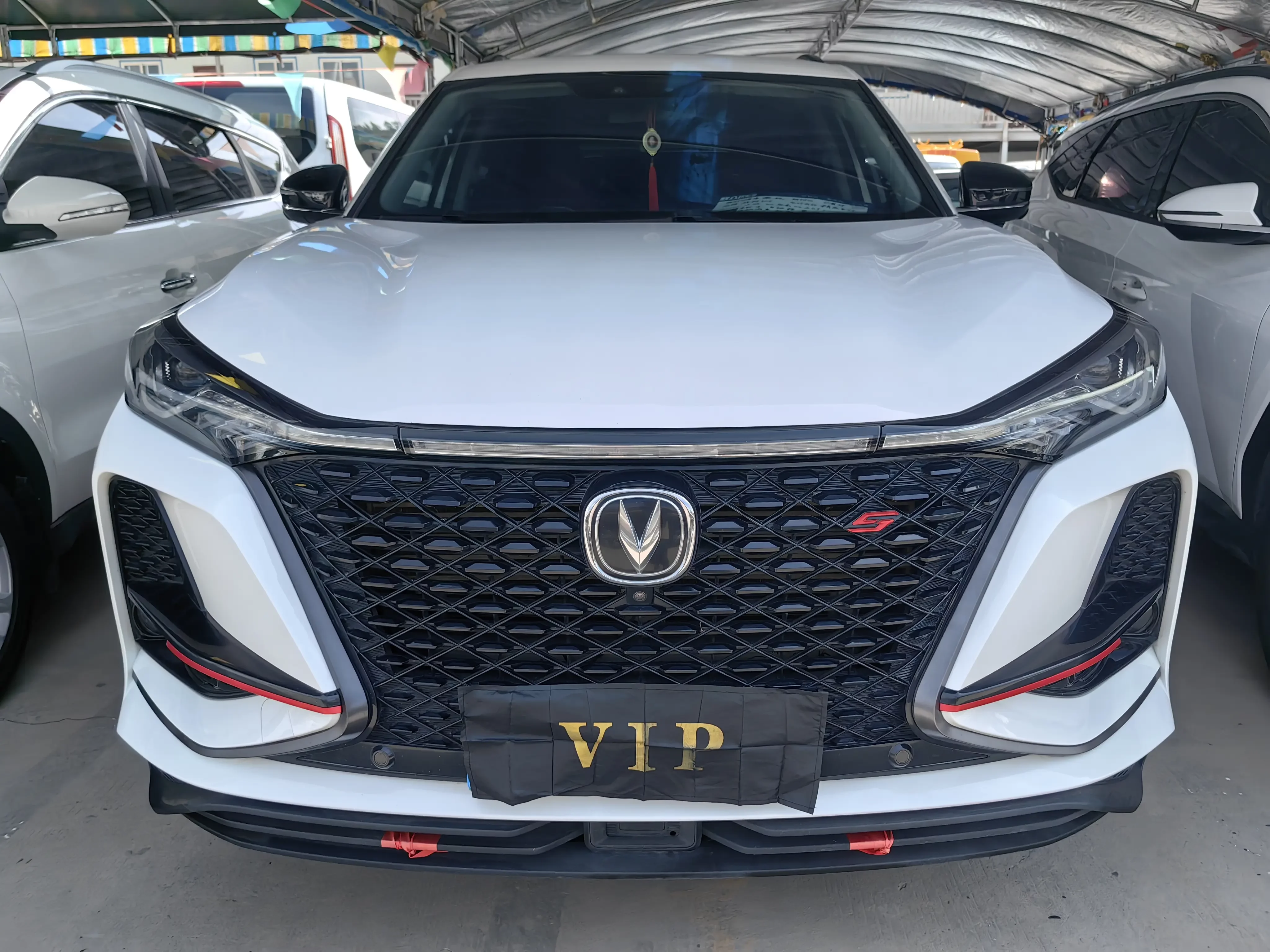 Changan CS75 PLUS