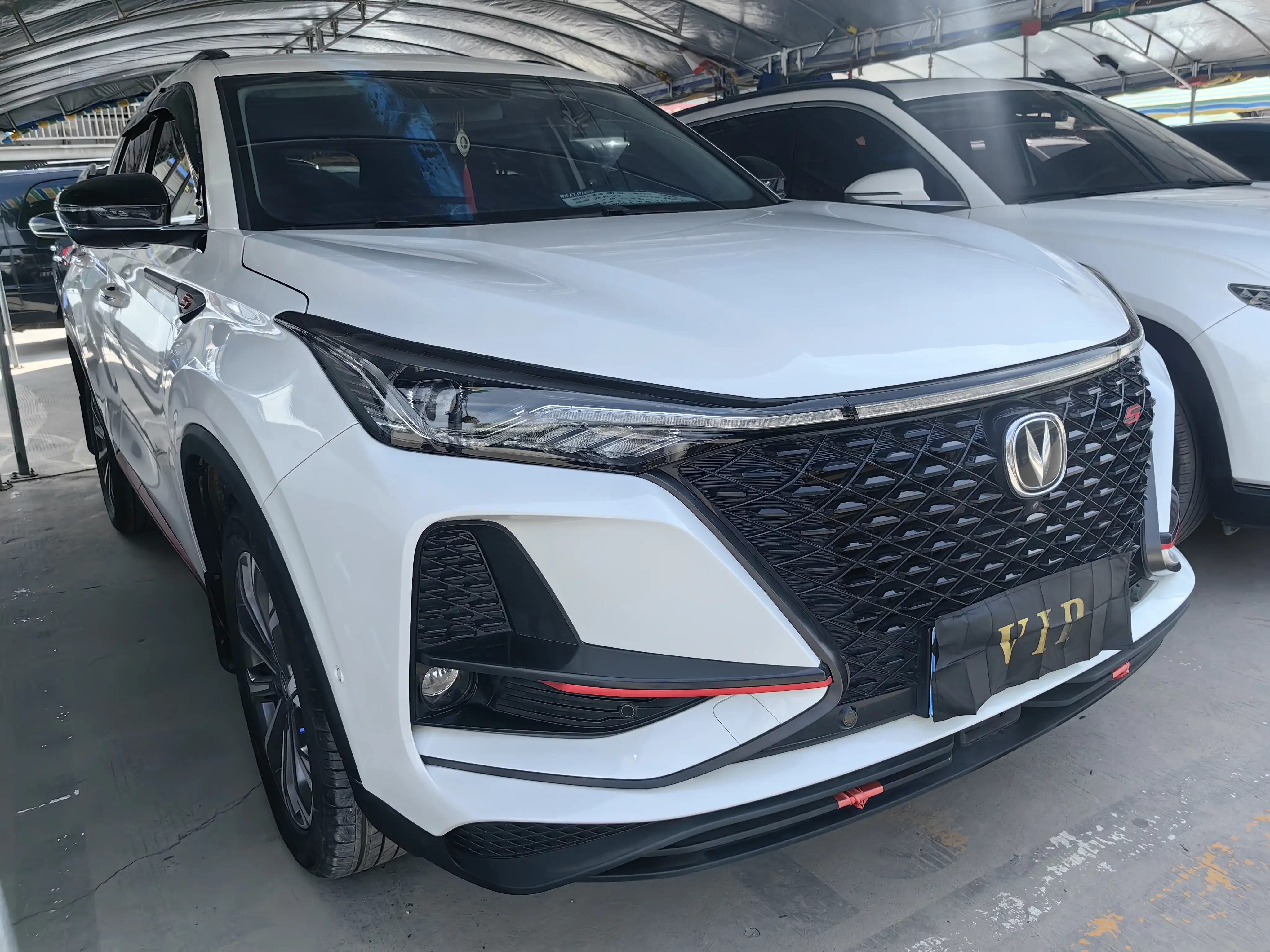 Changan CS75 PLUS