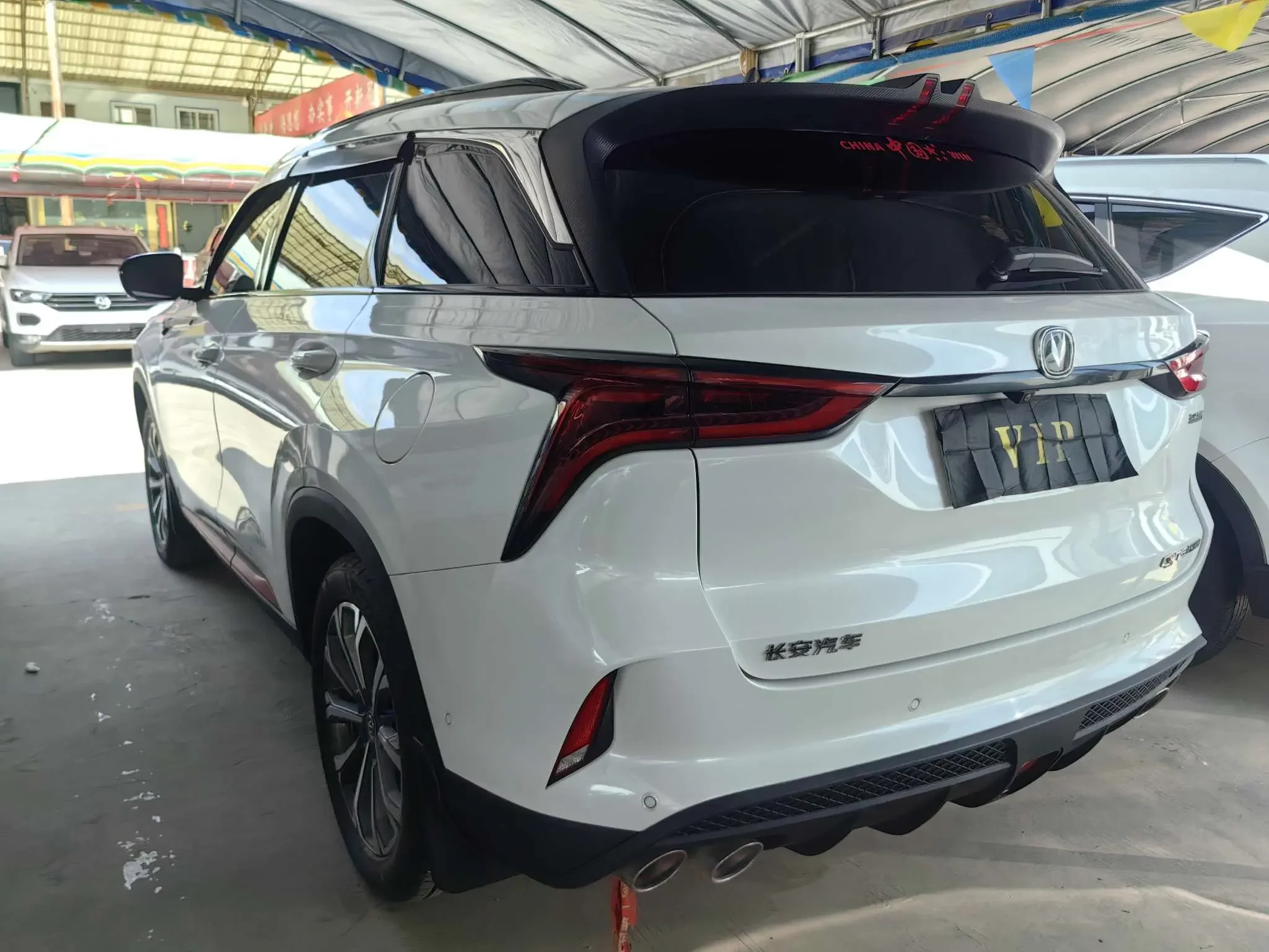 Changan CS75 PLUS