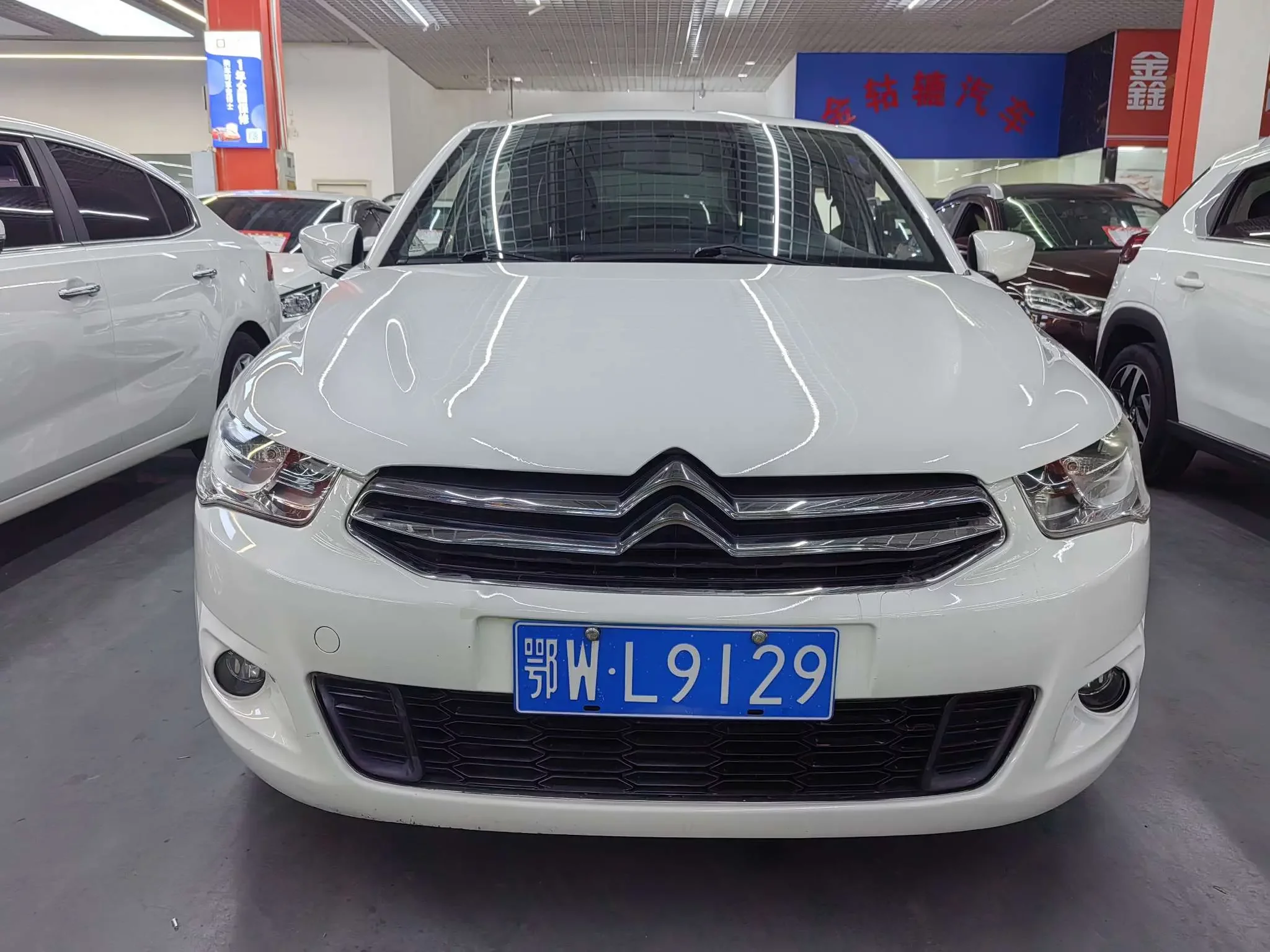 Citroën Elysee
