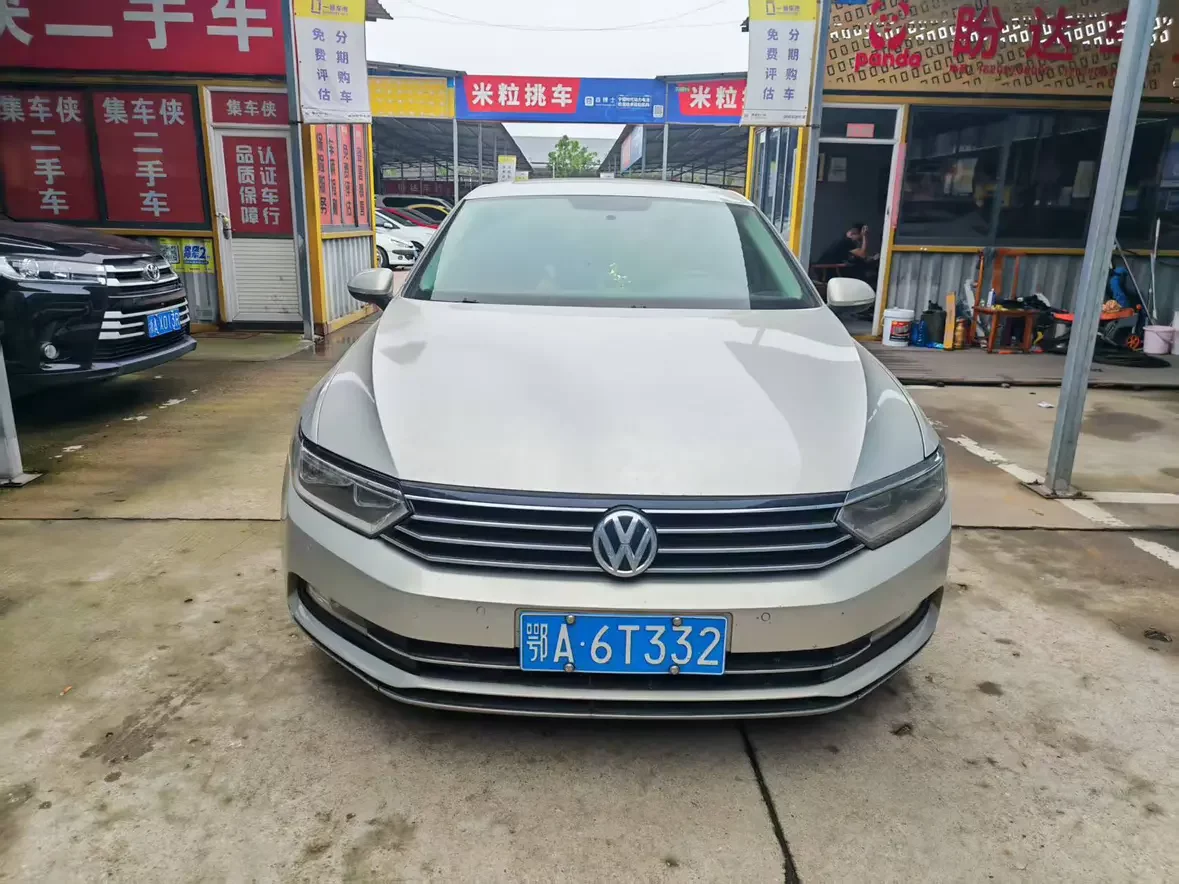 Volkswagen Magotan