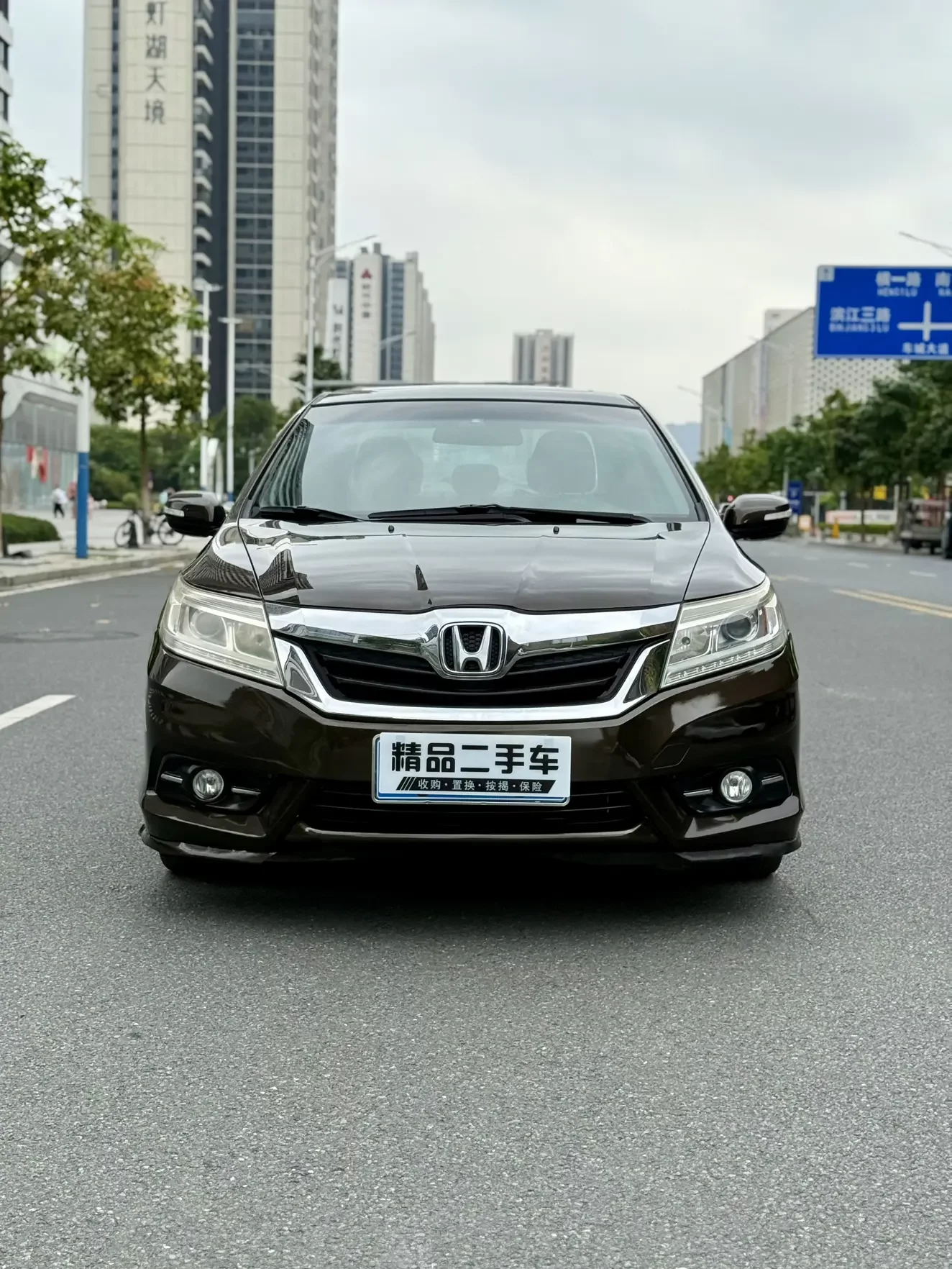 Honda Crider