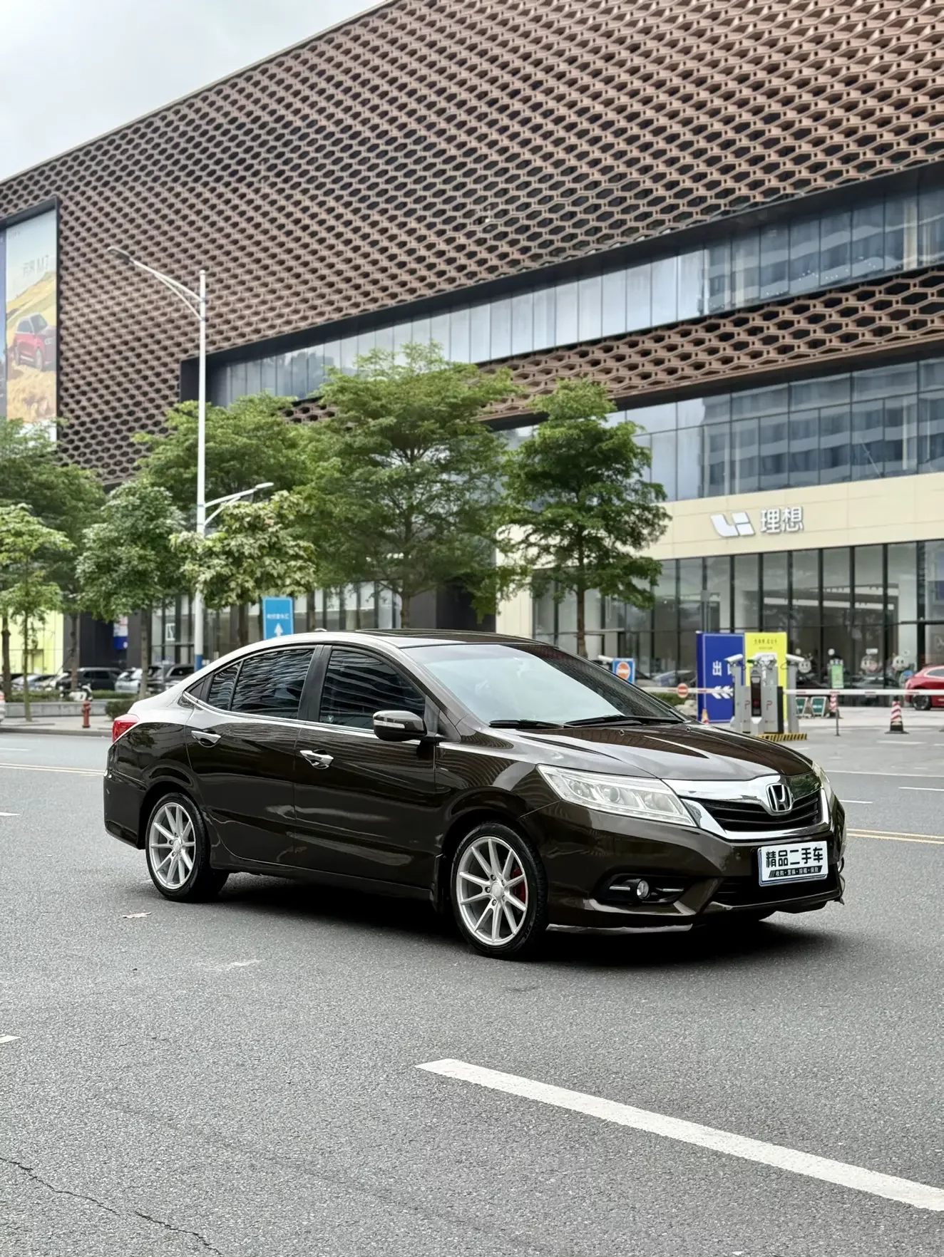 Honda Crider