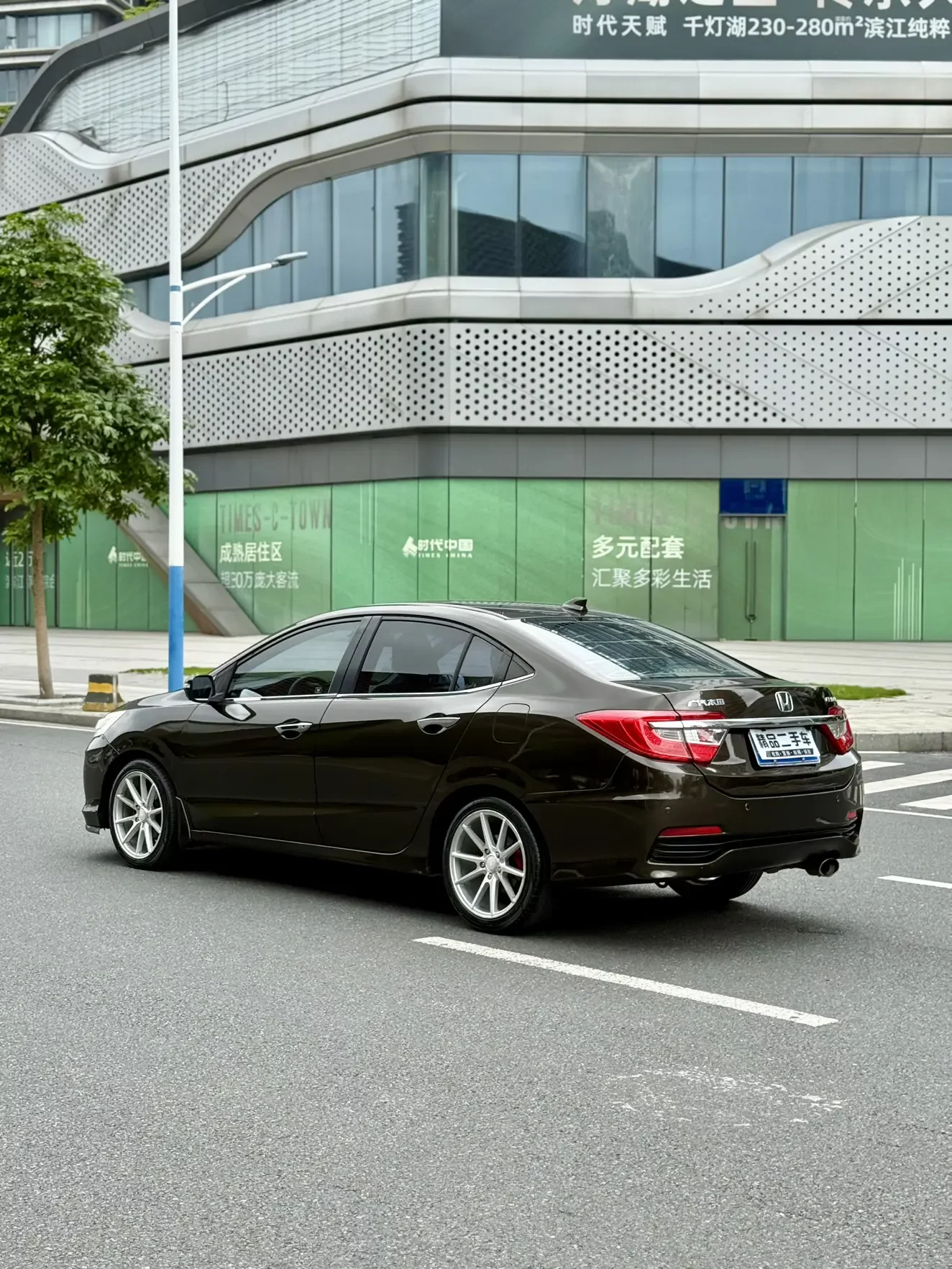 Honda Crider