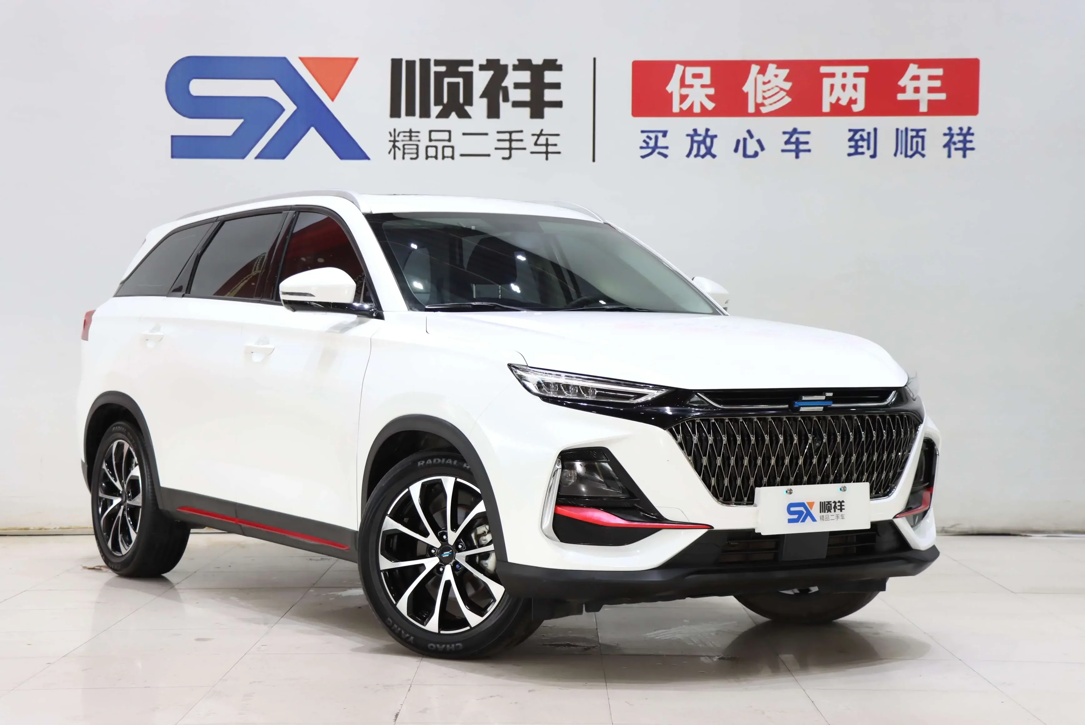Oshan Changan Auchan X7 PLUS