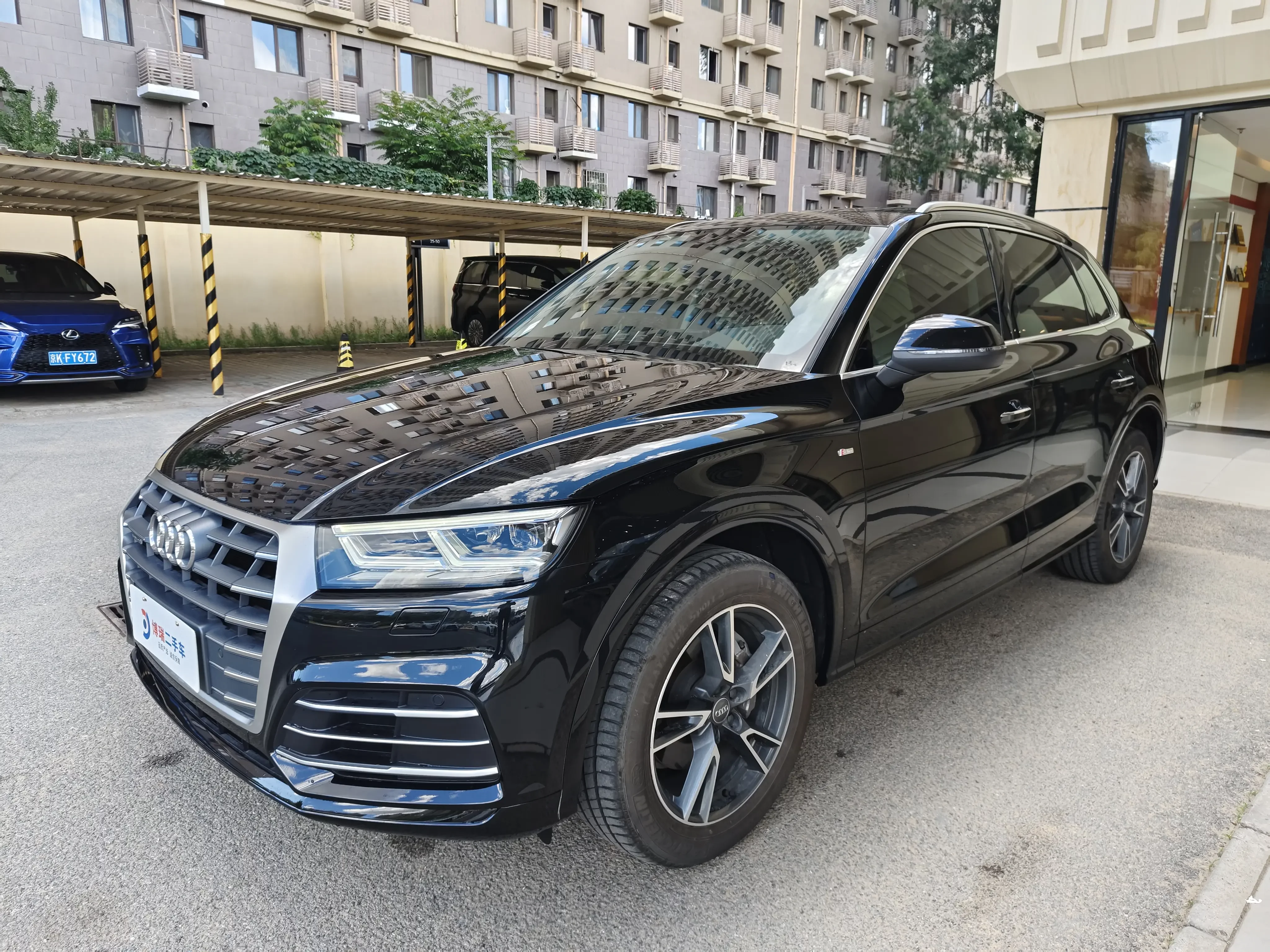 Audi Q5L