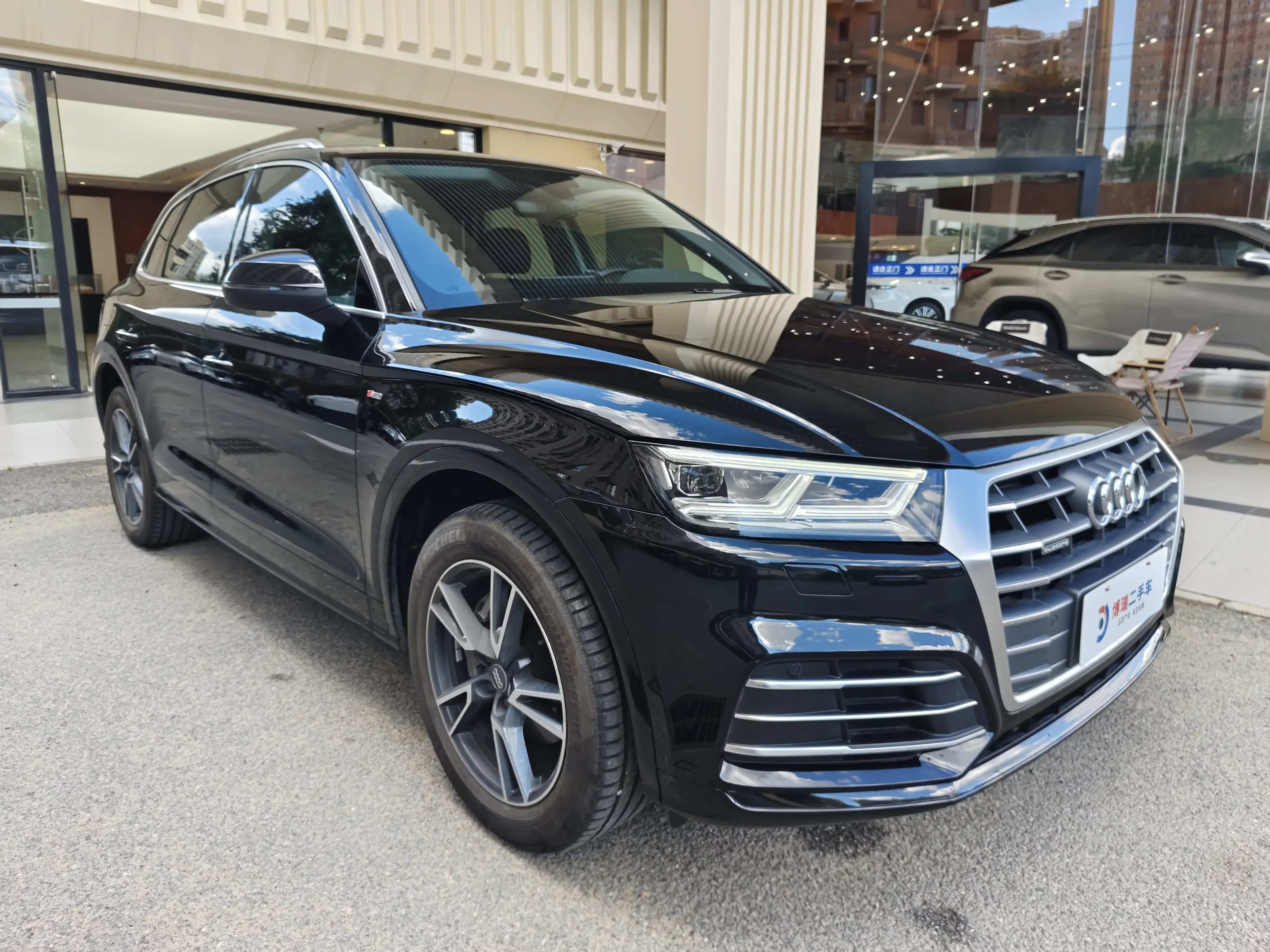 Audi Q5L
