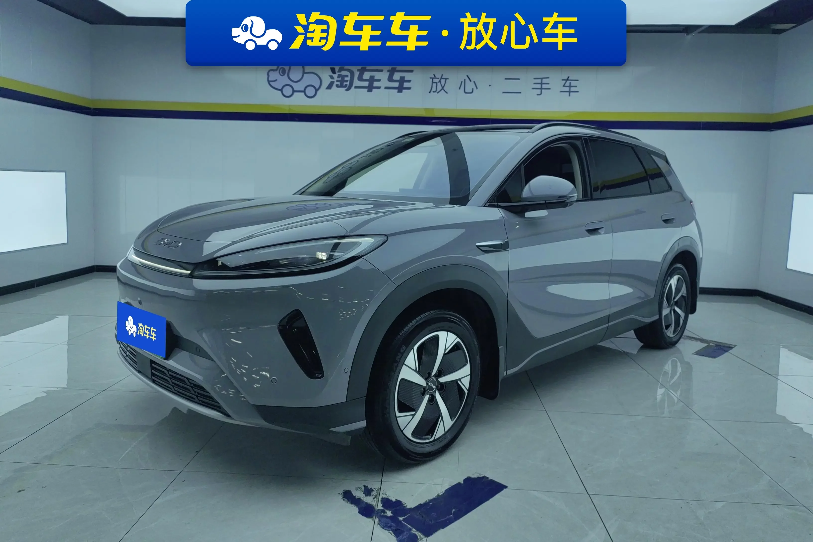 BYD Sea Lion 05EV
