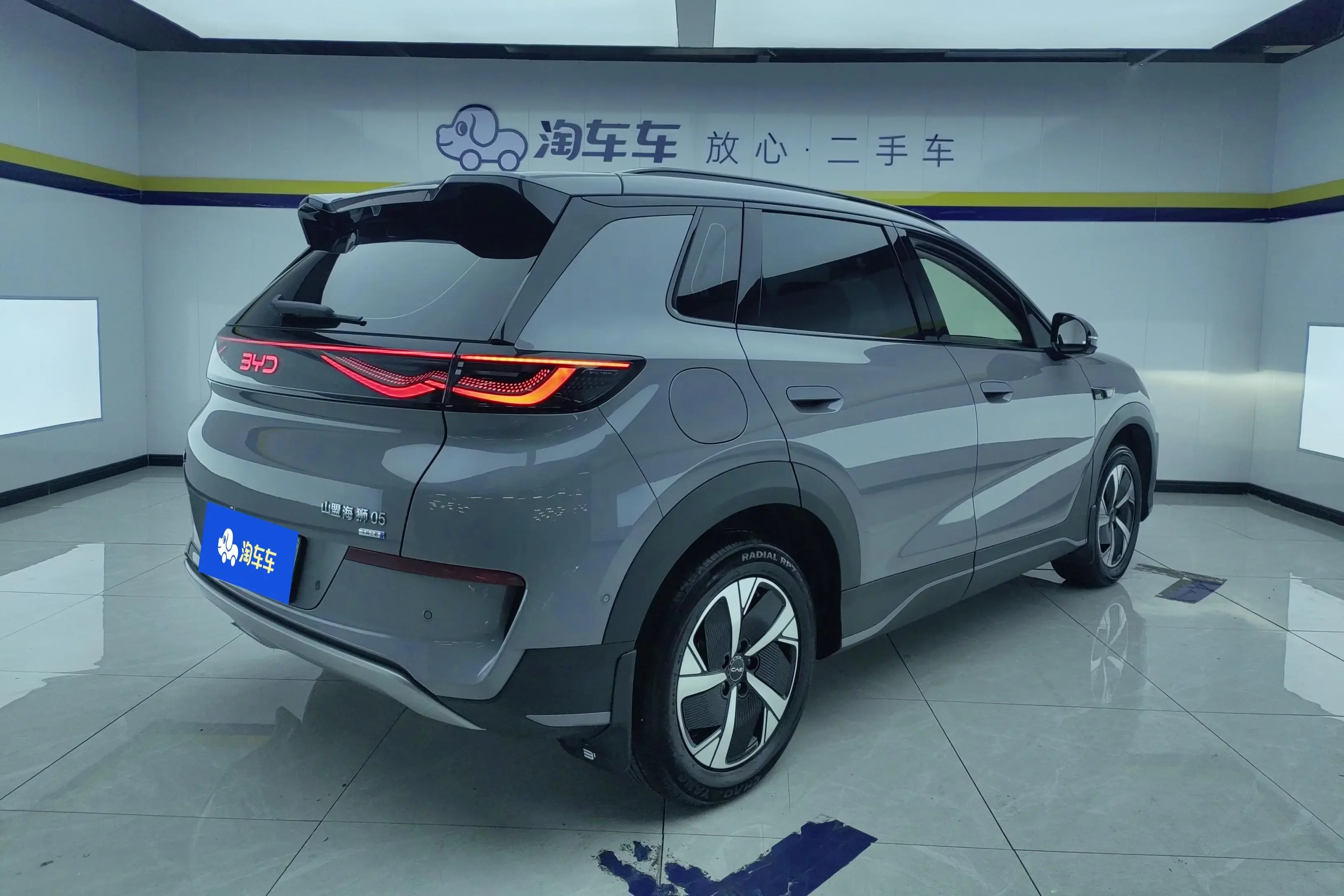 BYD Sea Lion 05EV