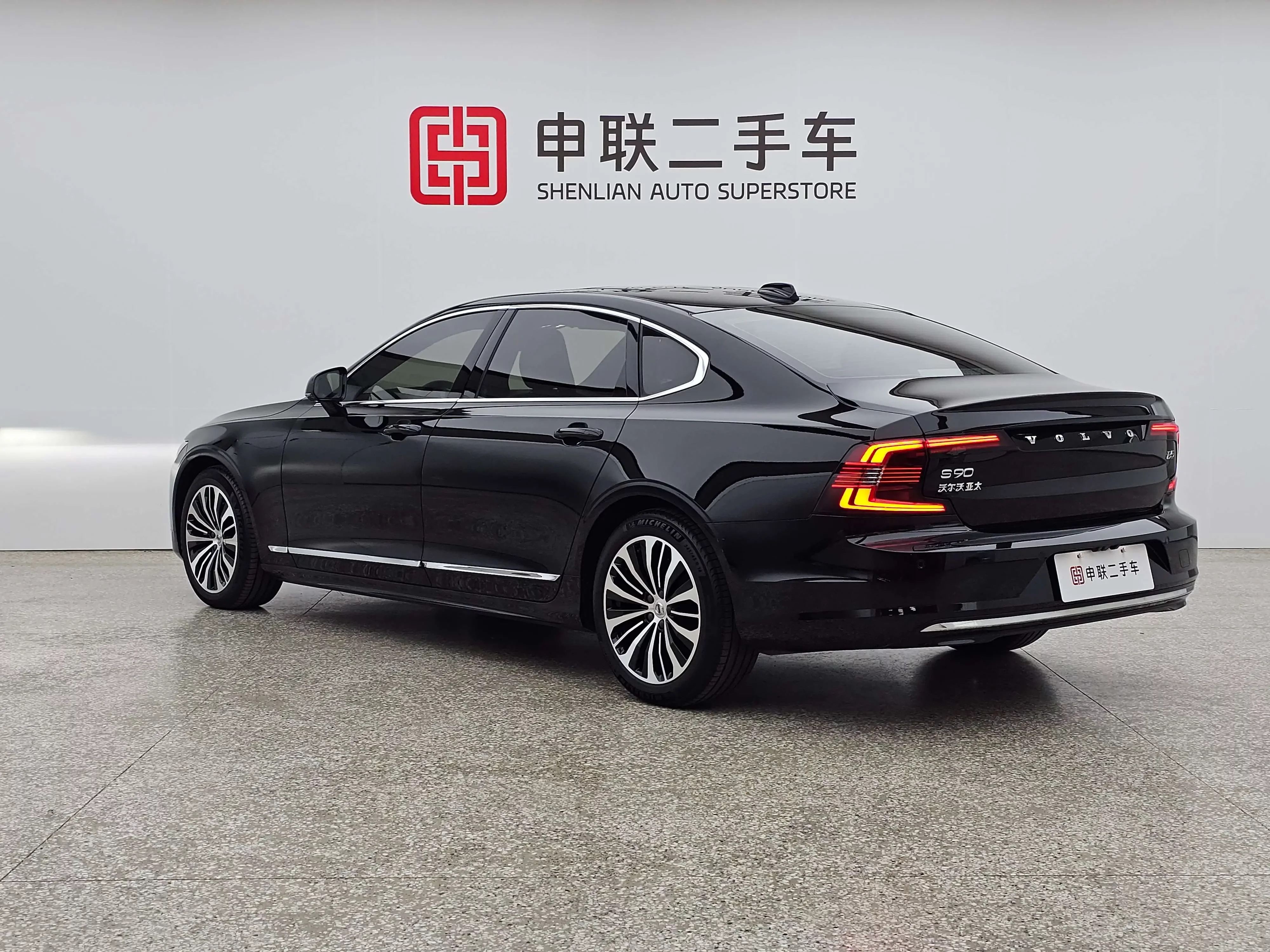 Volvo S90