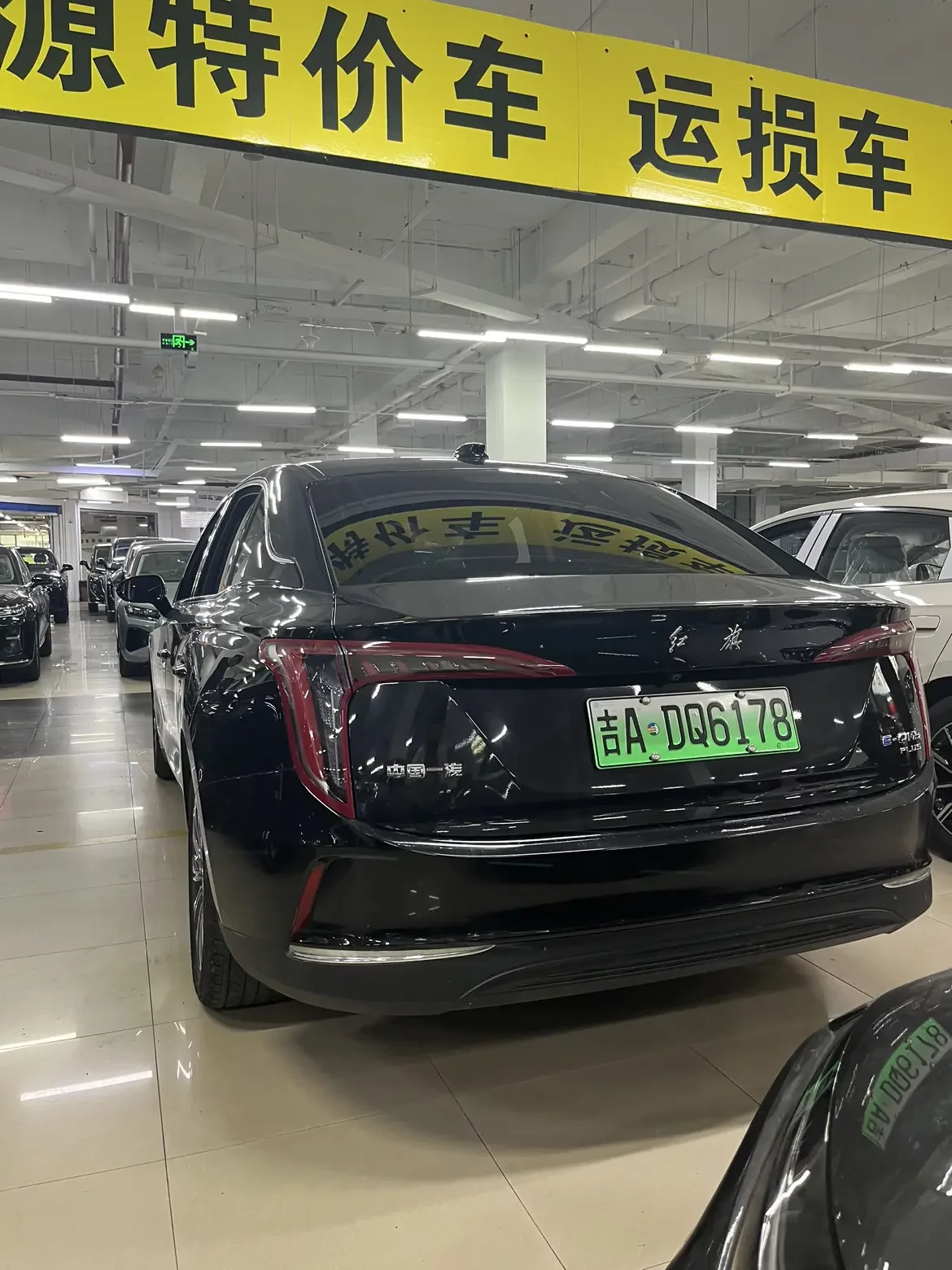 Hongqi E-QM5