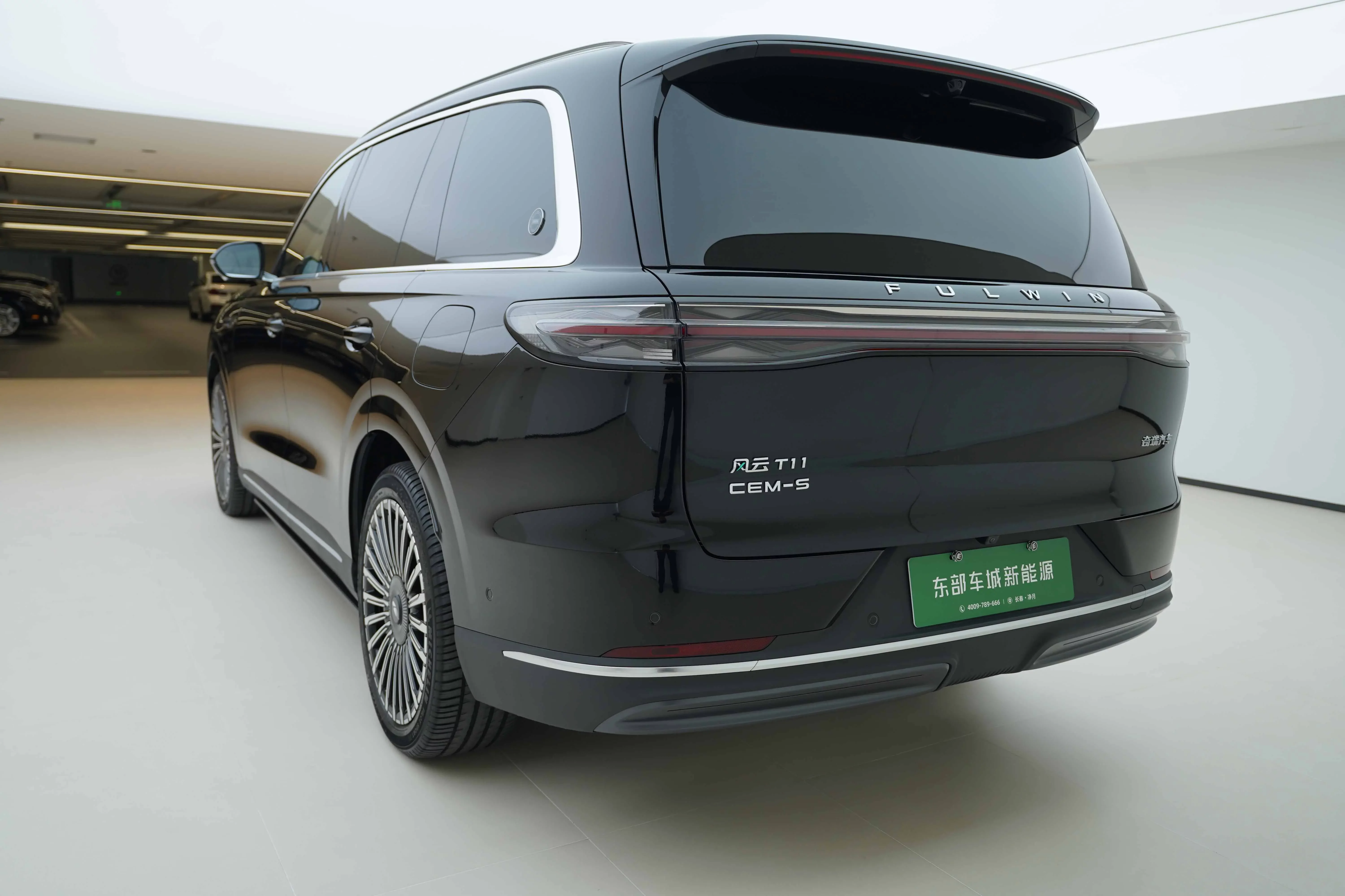 Chery Fengyun T11