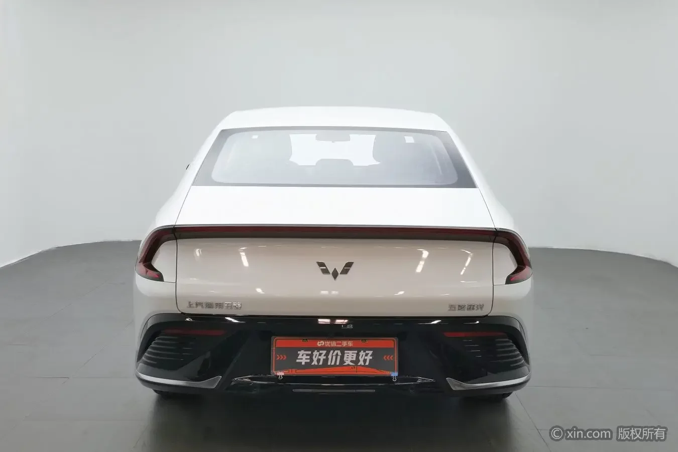 Wuling Starlight PHEV