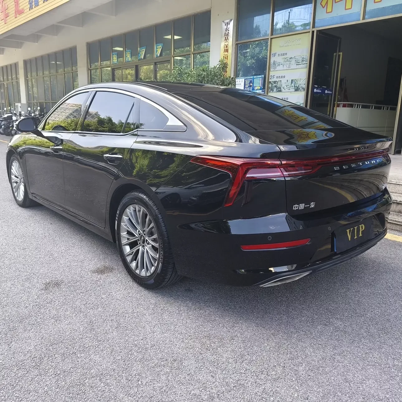 FAW Bestune B70