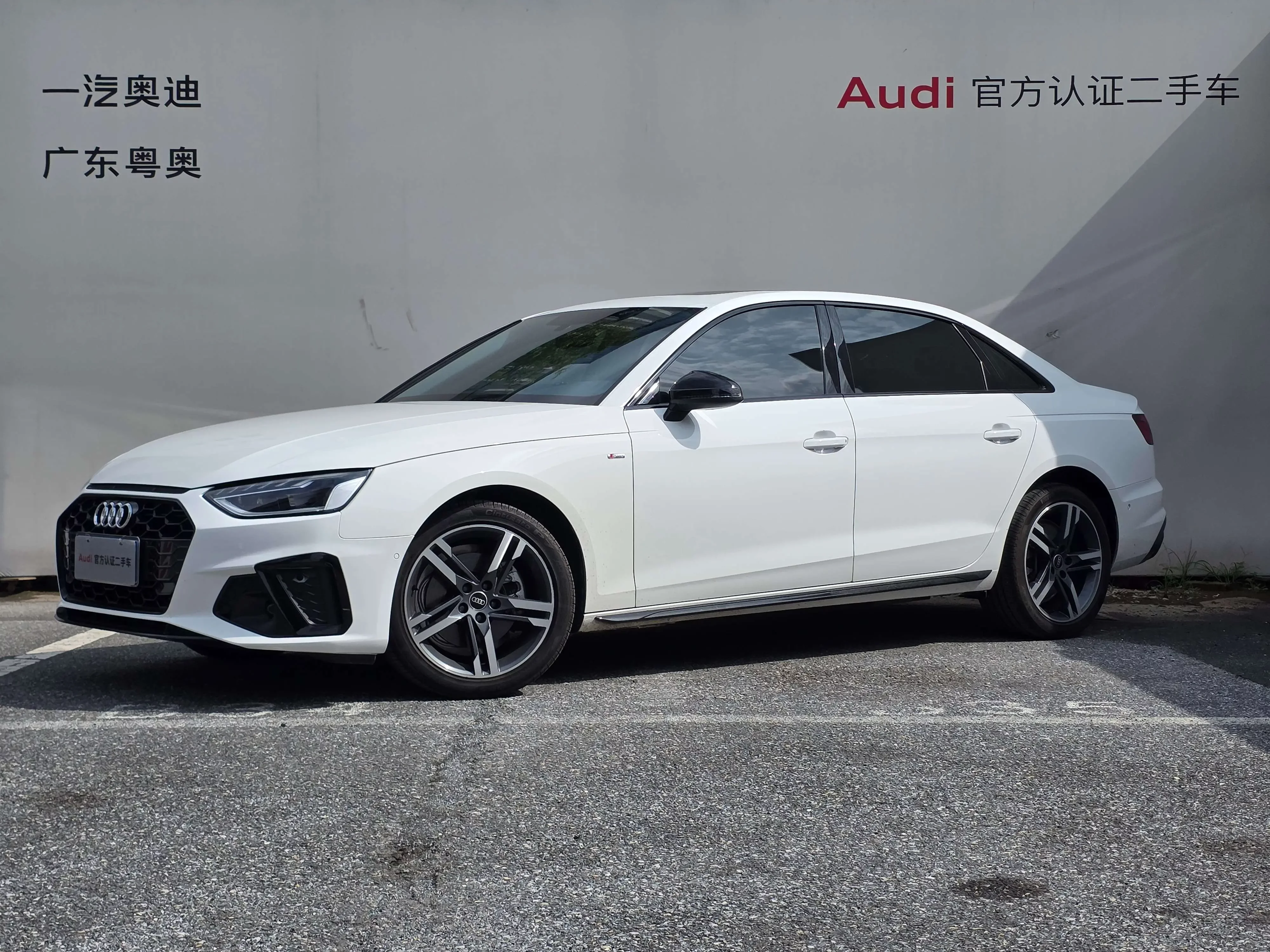 Audi A4L