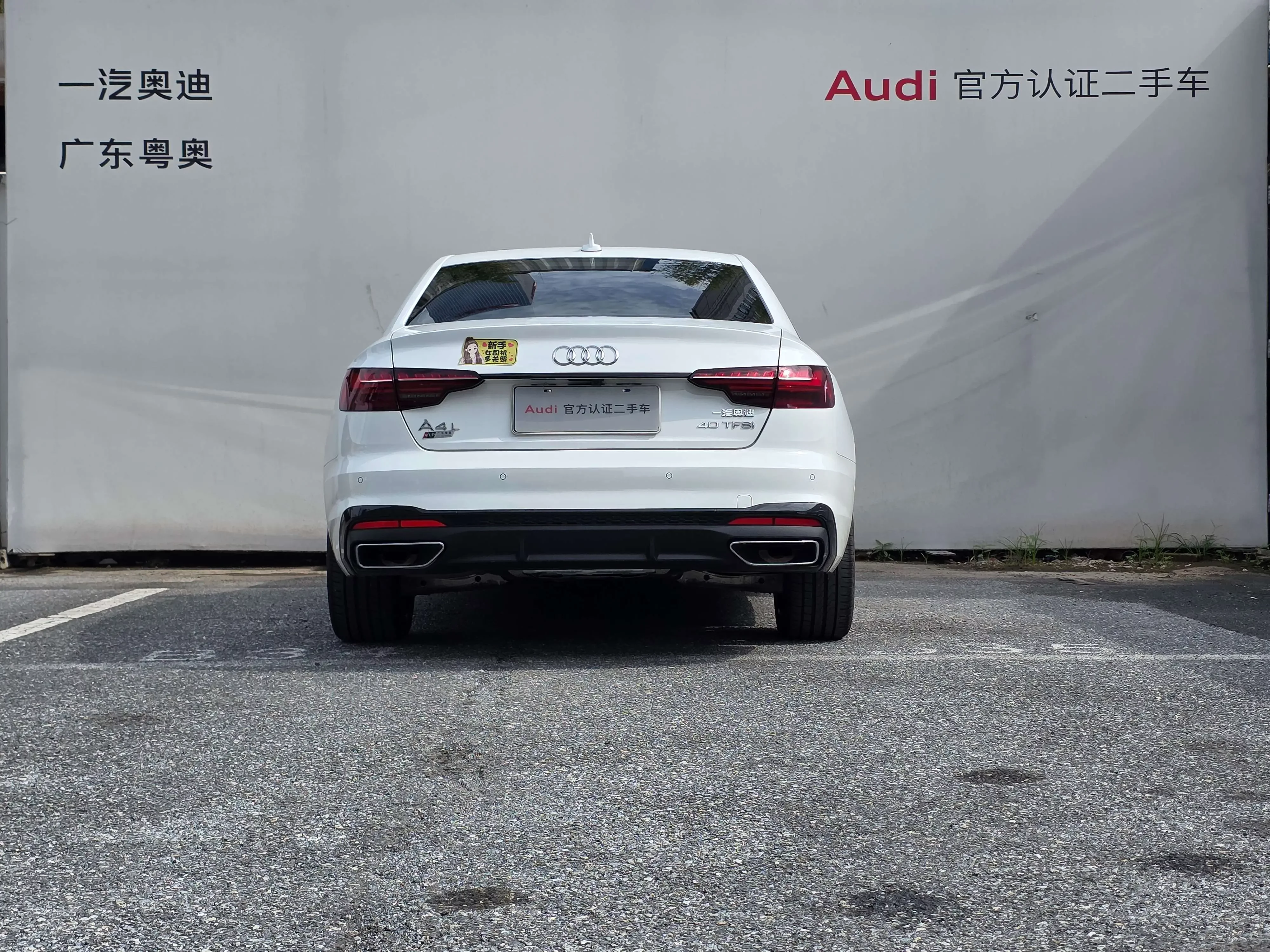 Audi A4L