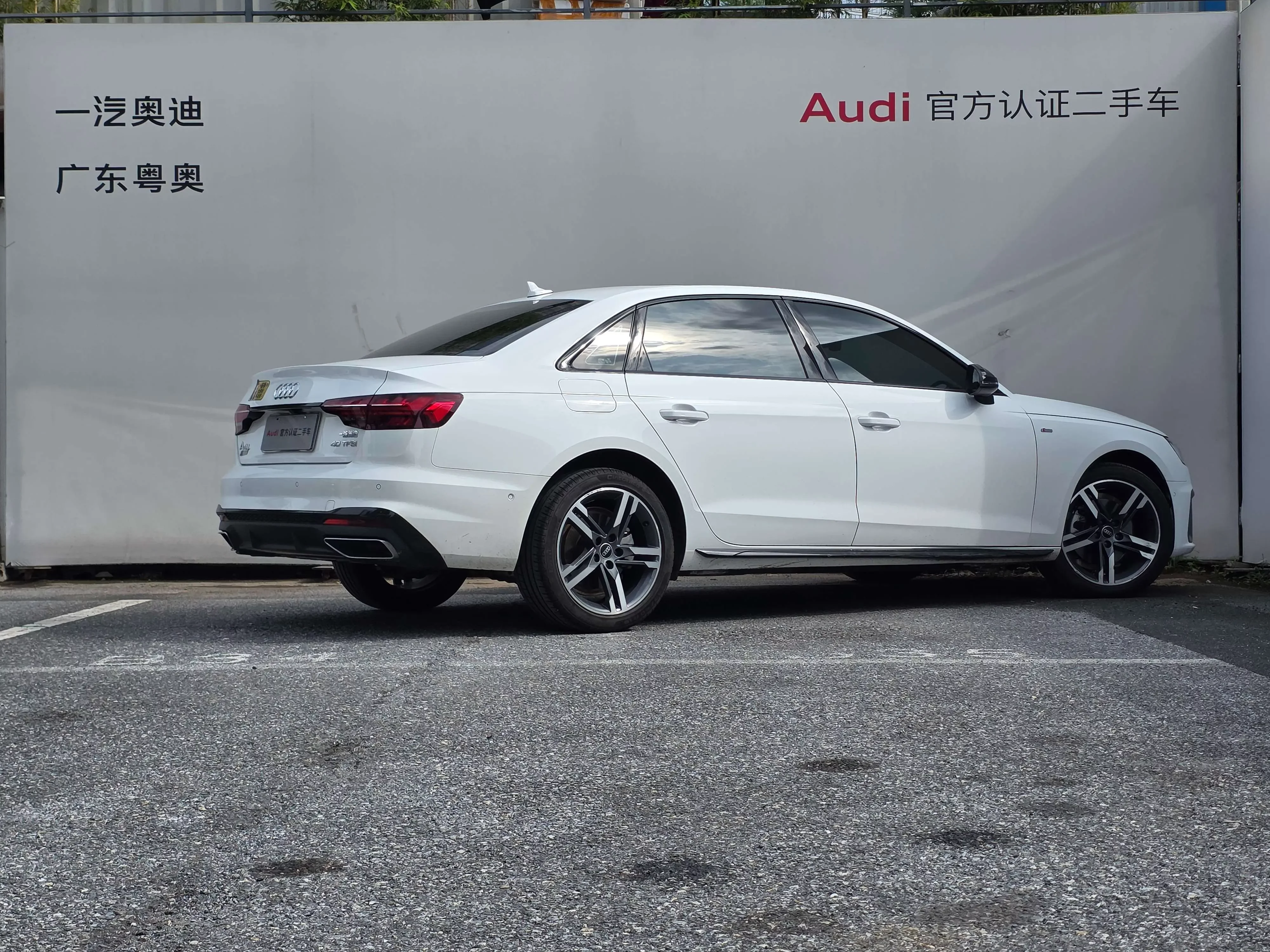 Audi A4L