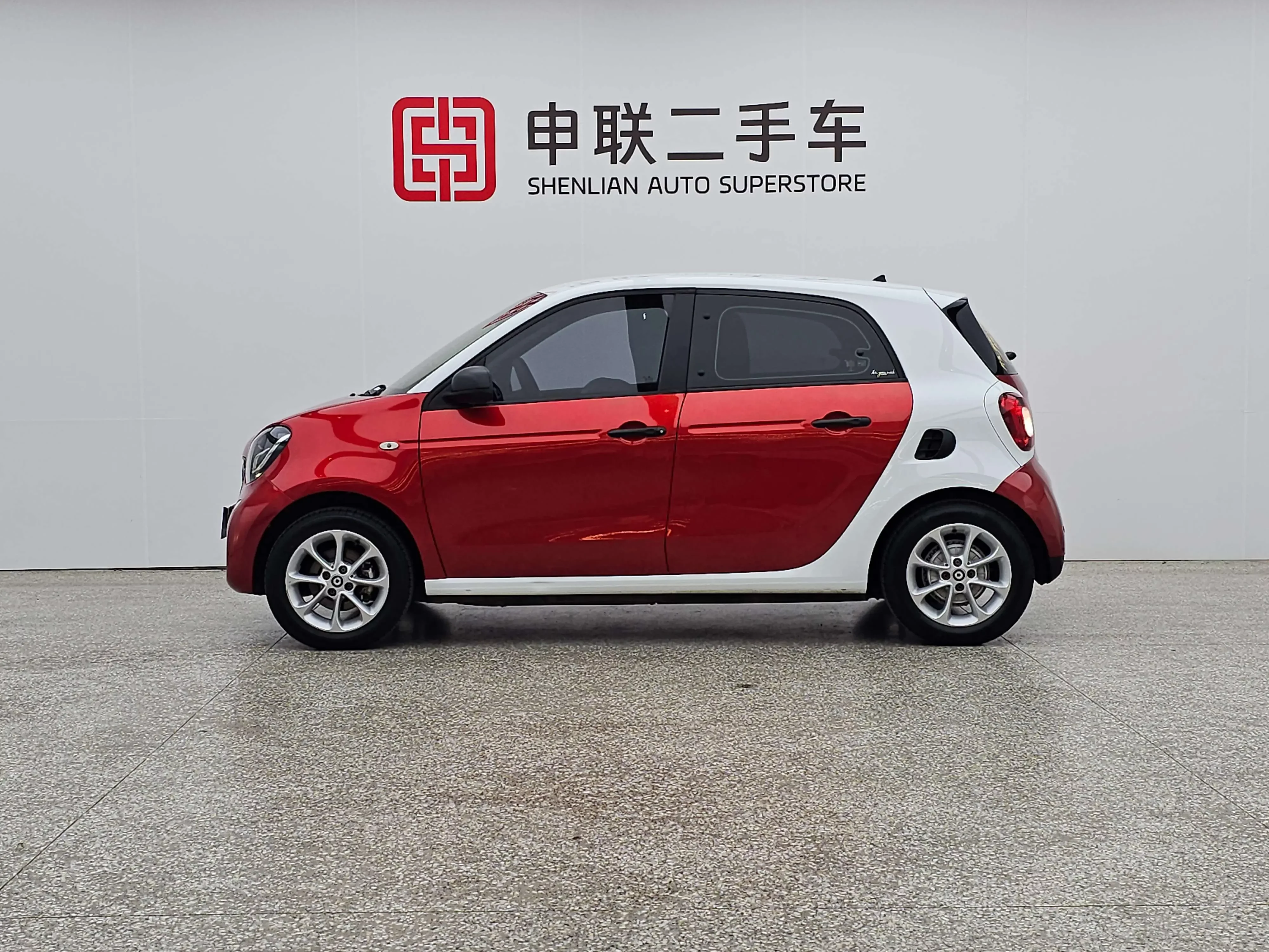 Smart forfour