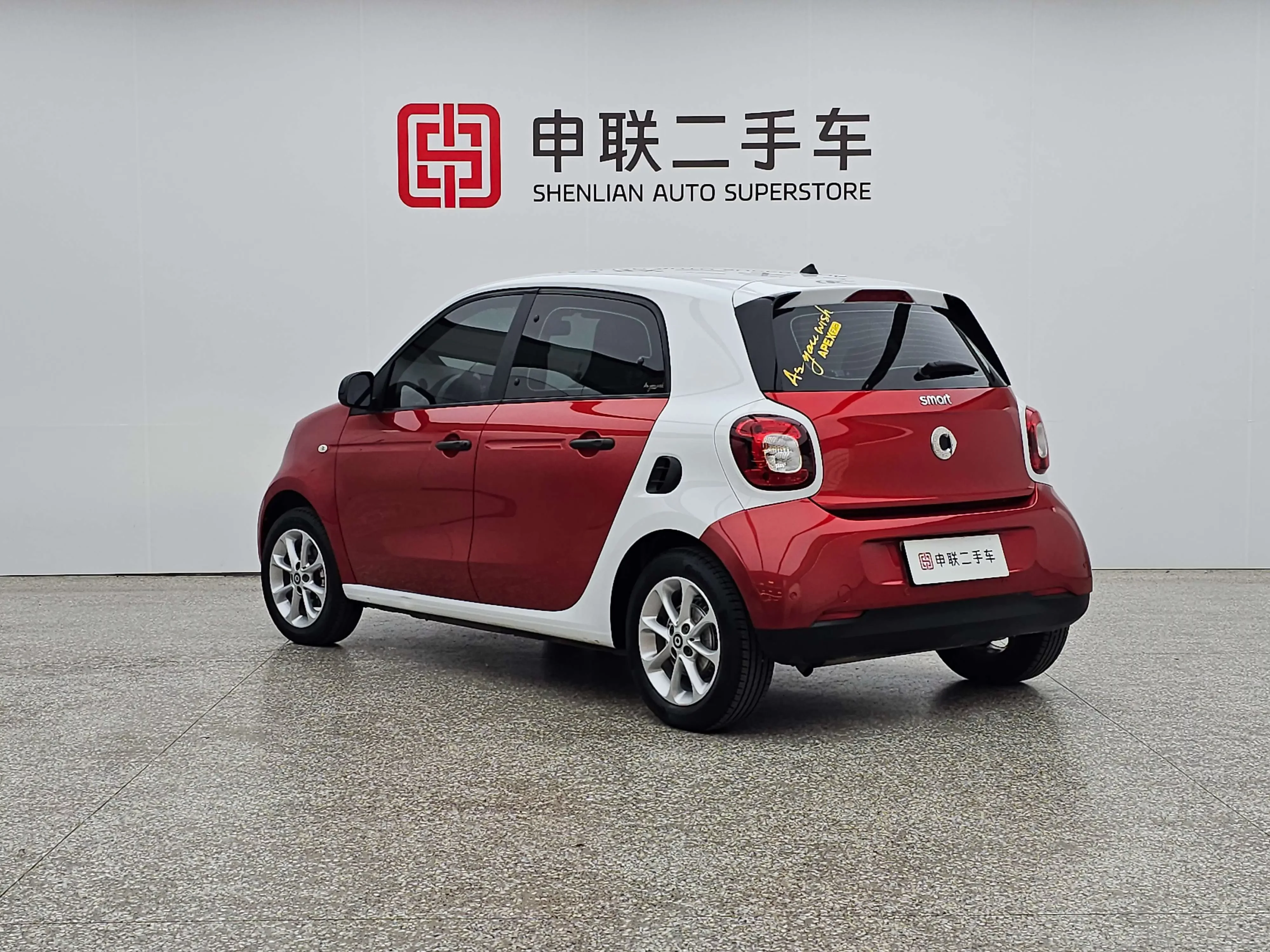 Smart forfour