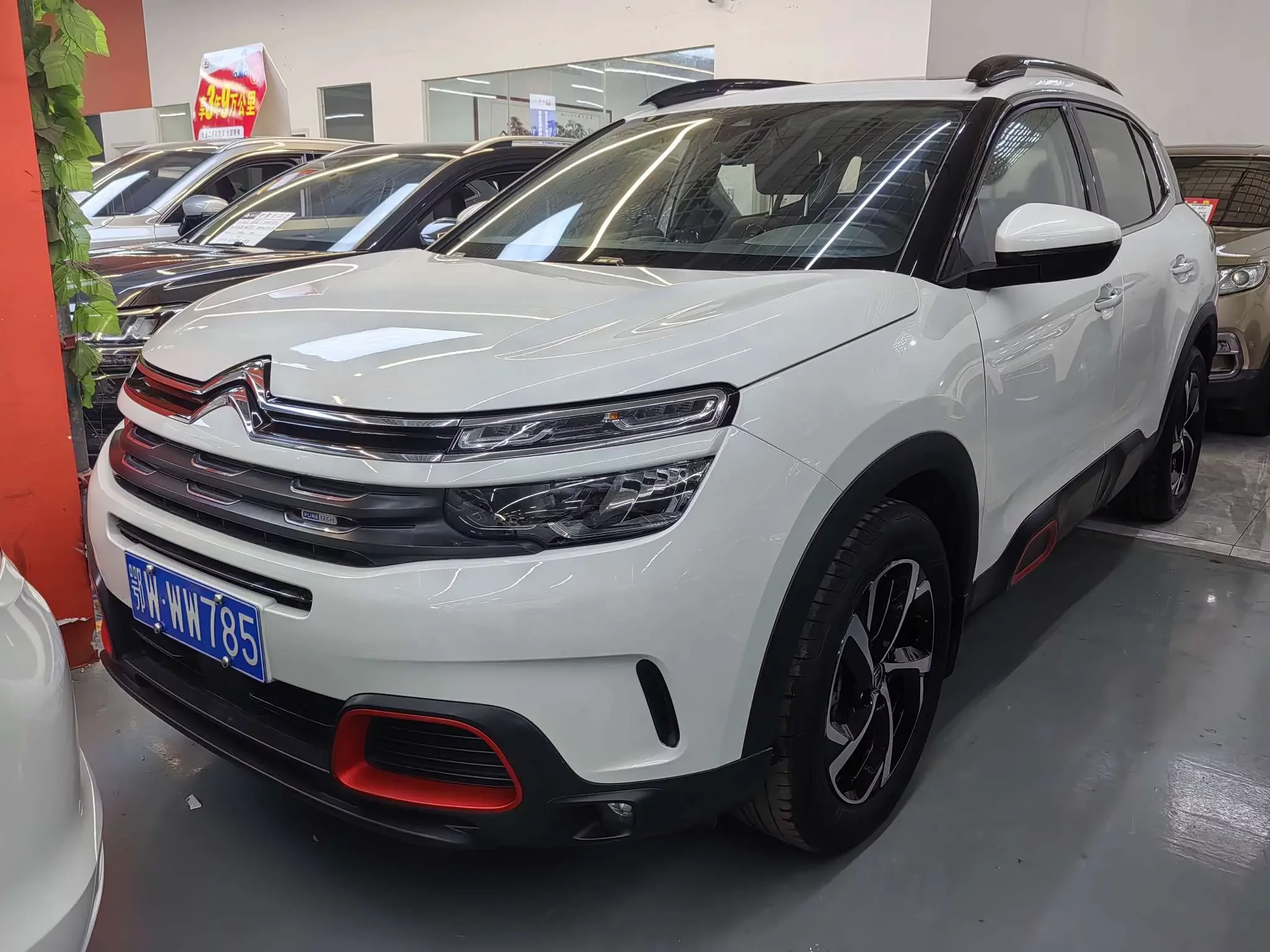 Citroën Tianyi C5 AIRCROSS