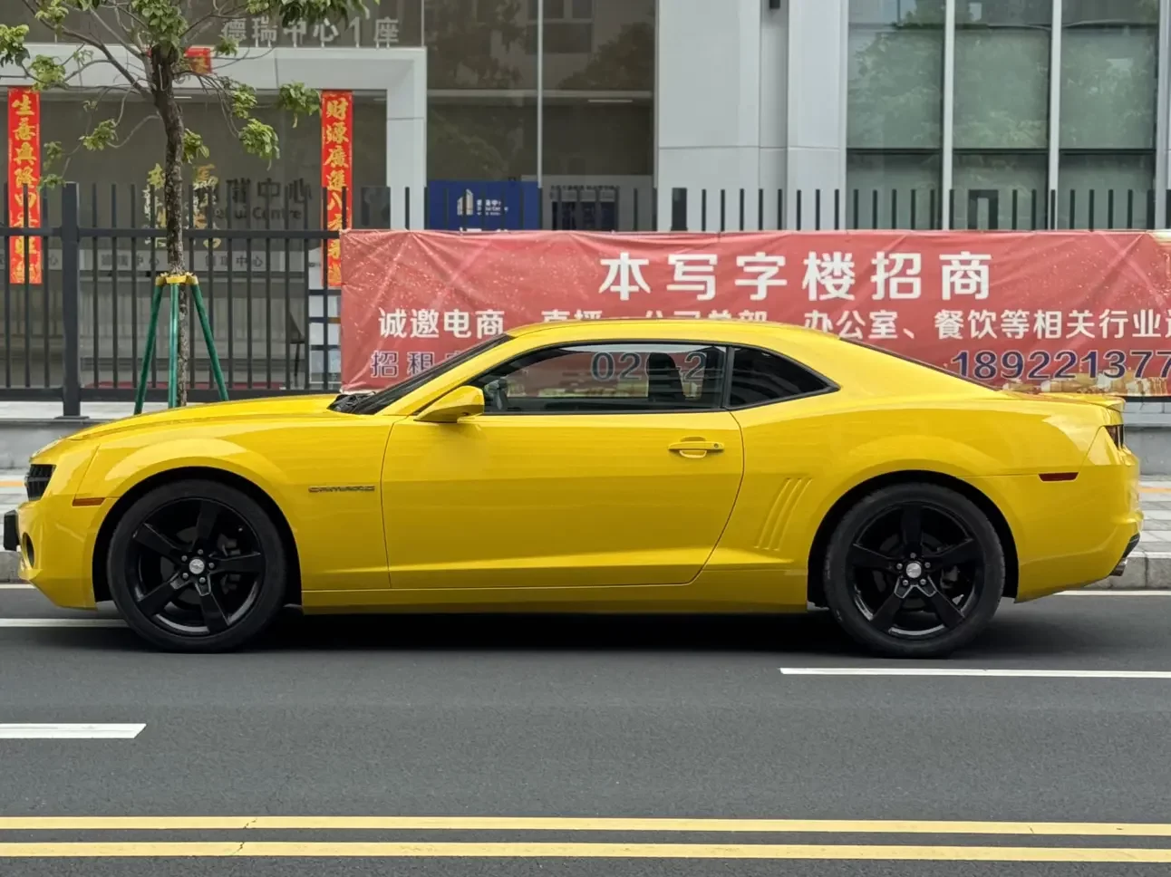 Chevrolet Camaro