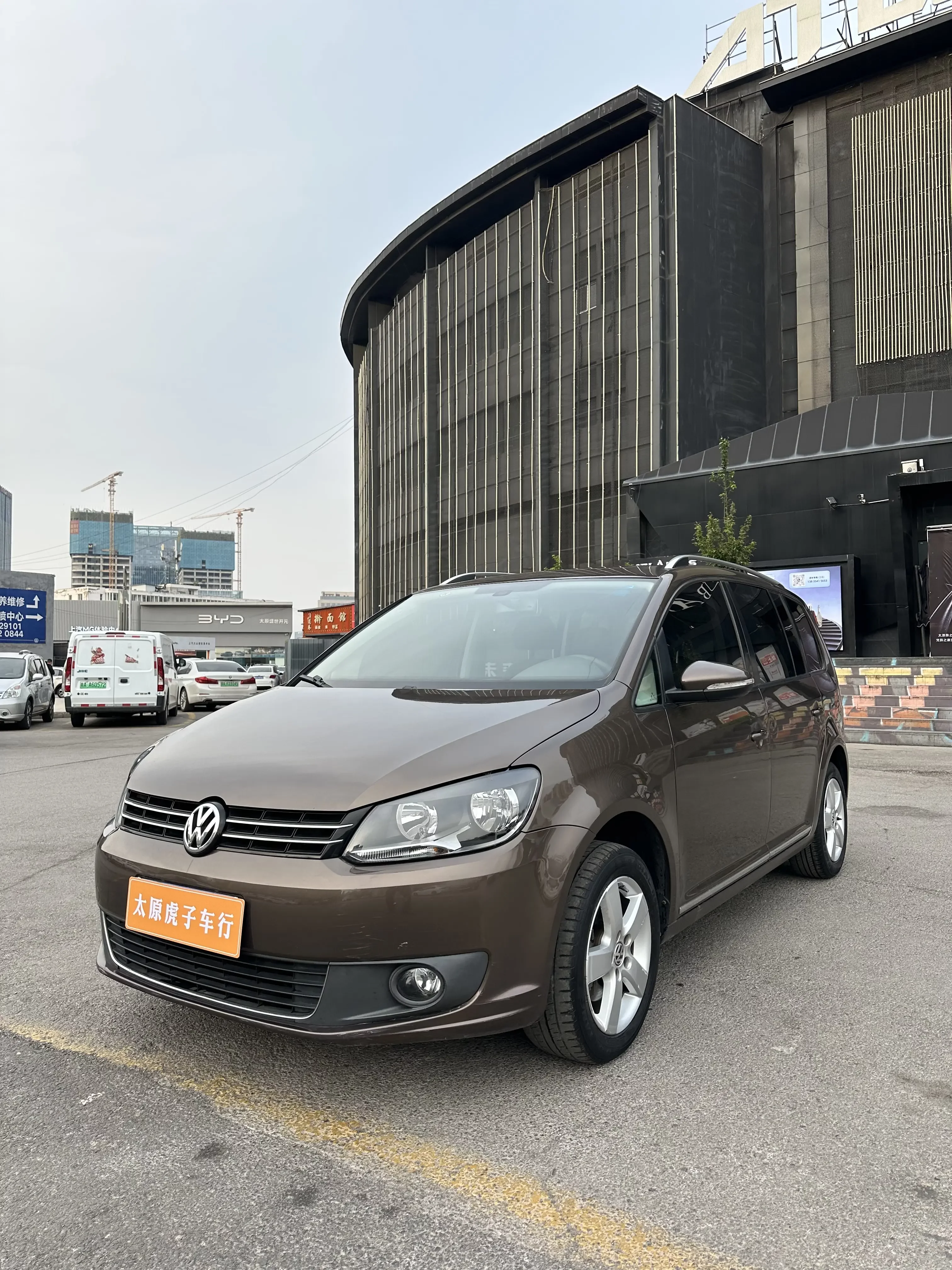 Volkswagen Touran