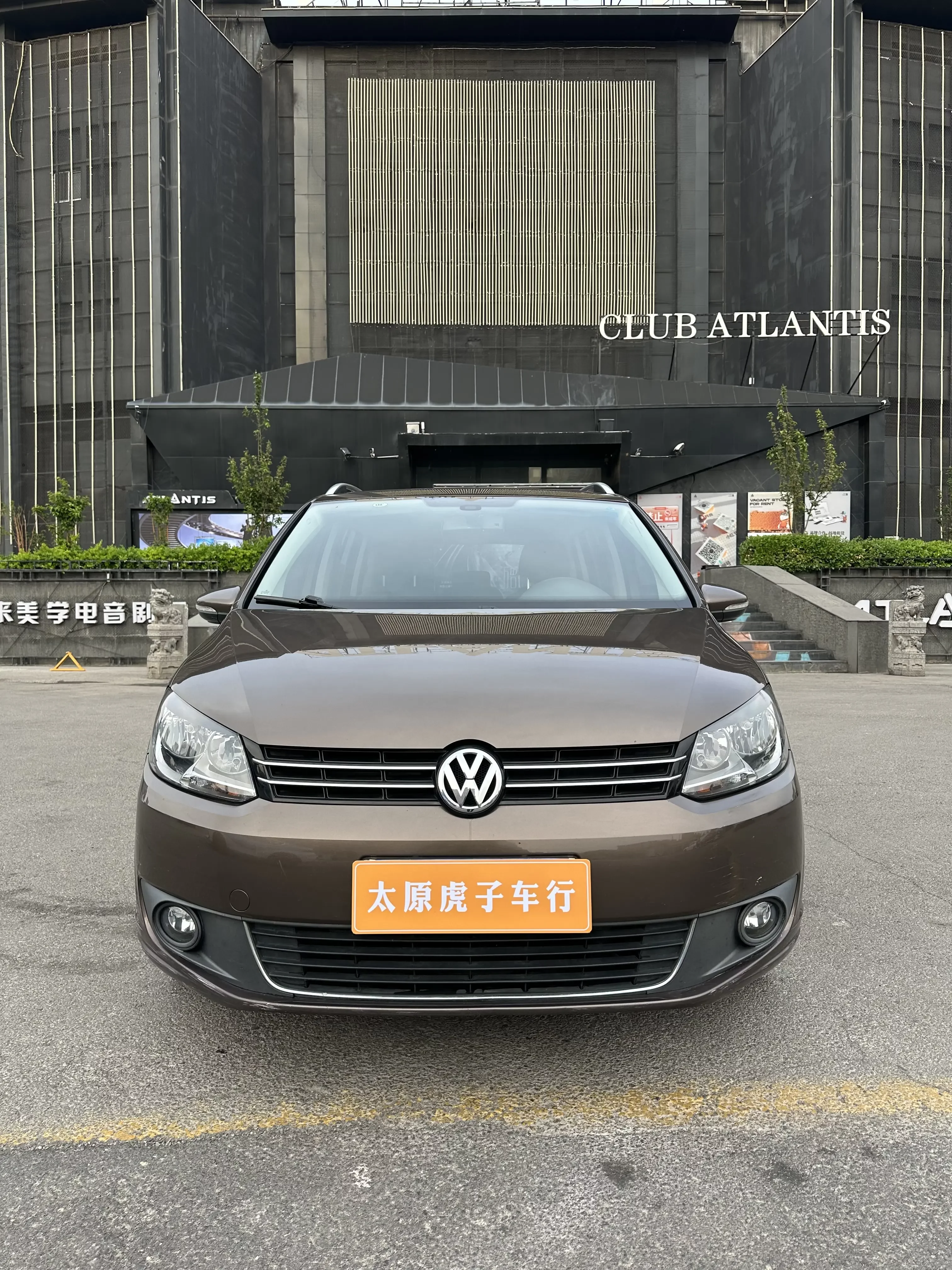 Volkswagen Touran
