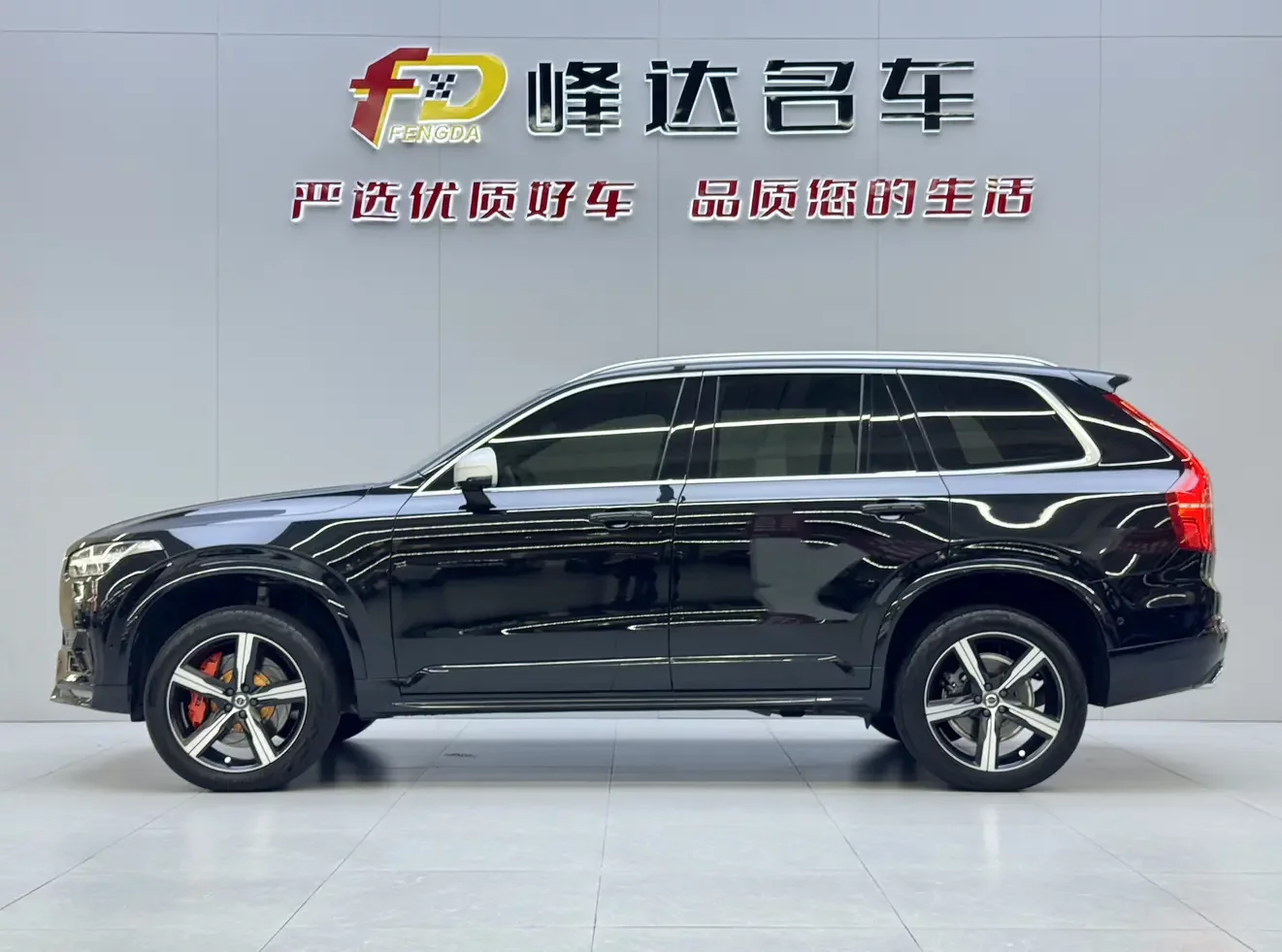 Volvo XC90