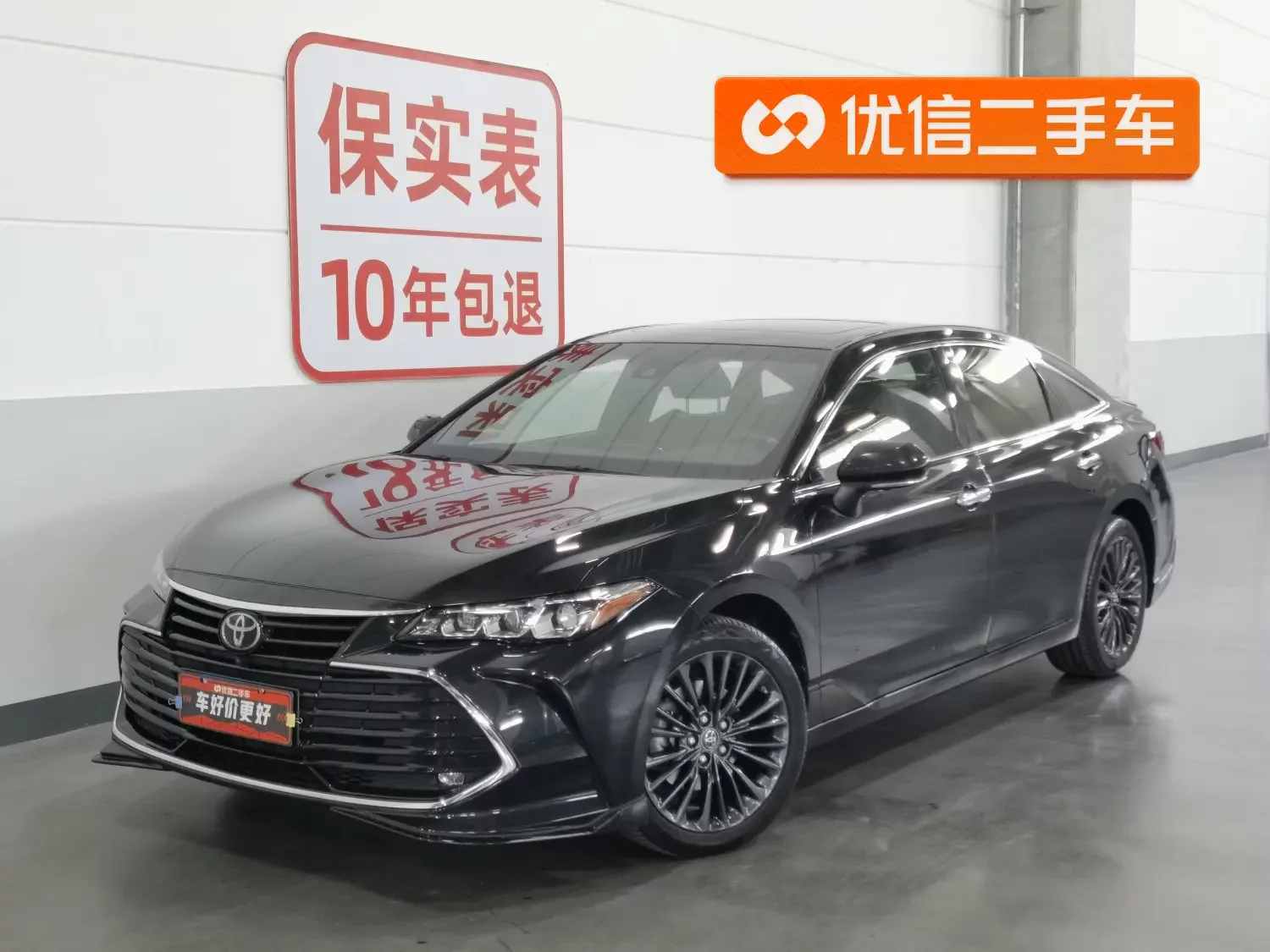 Toyota Avalon