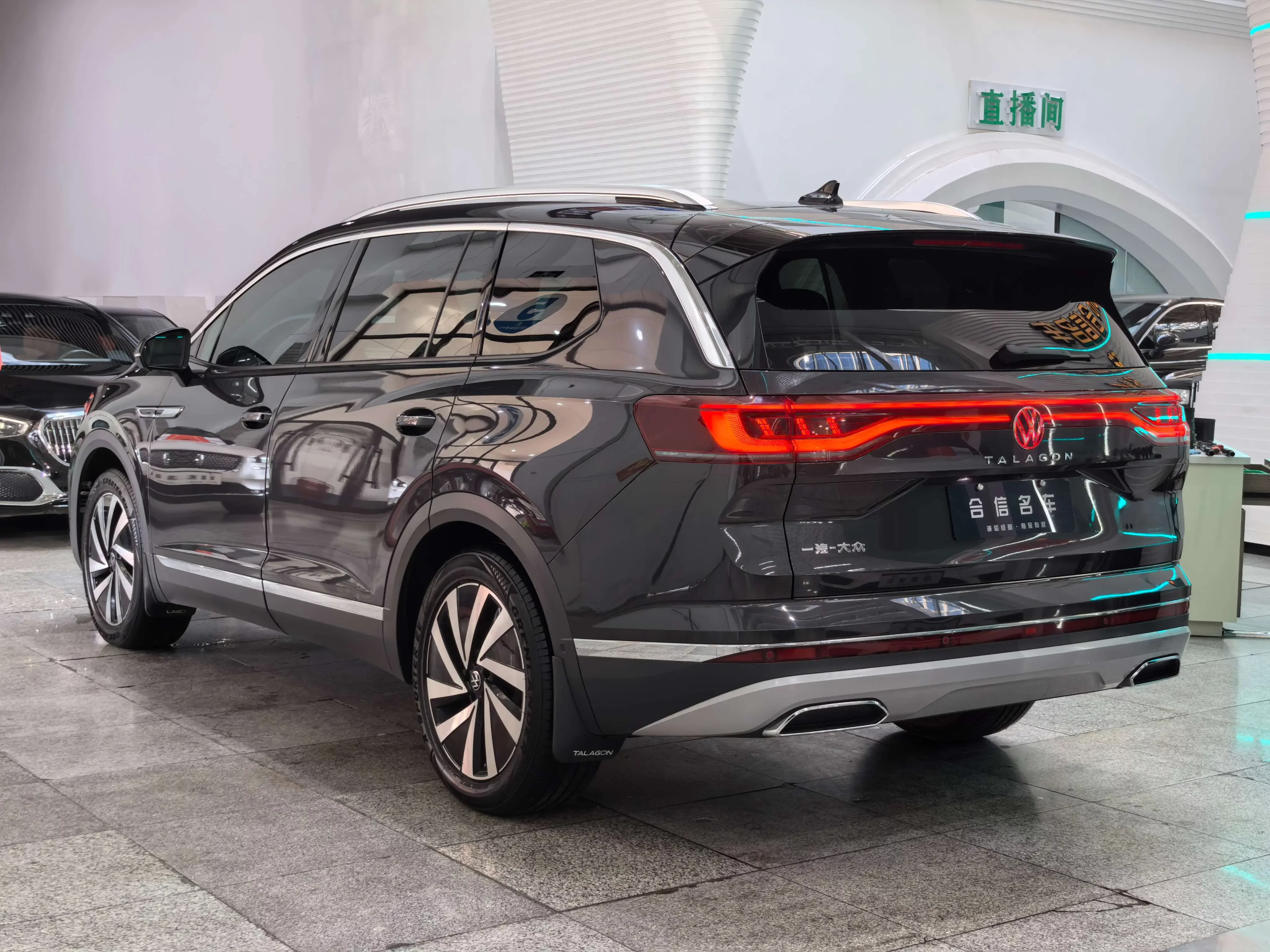 Volkswagen Talagon