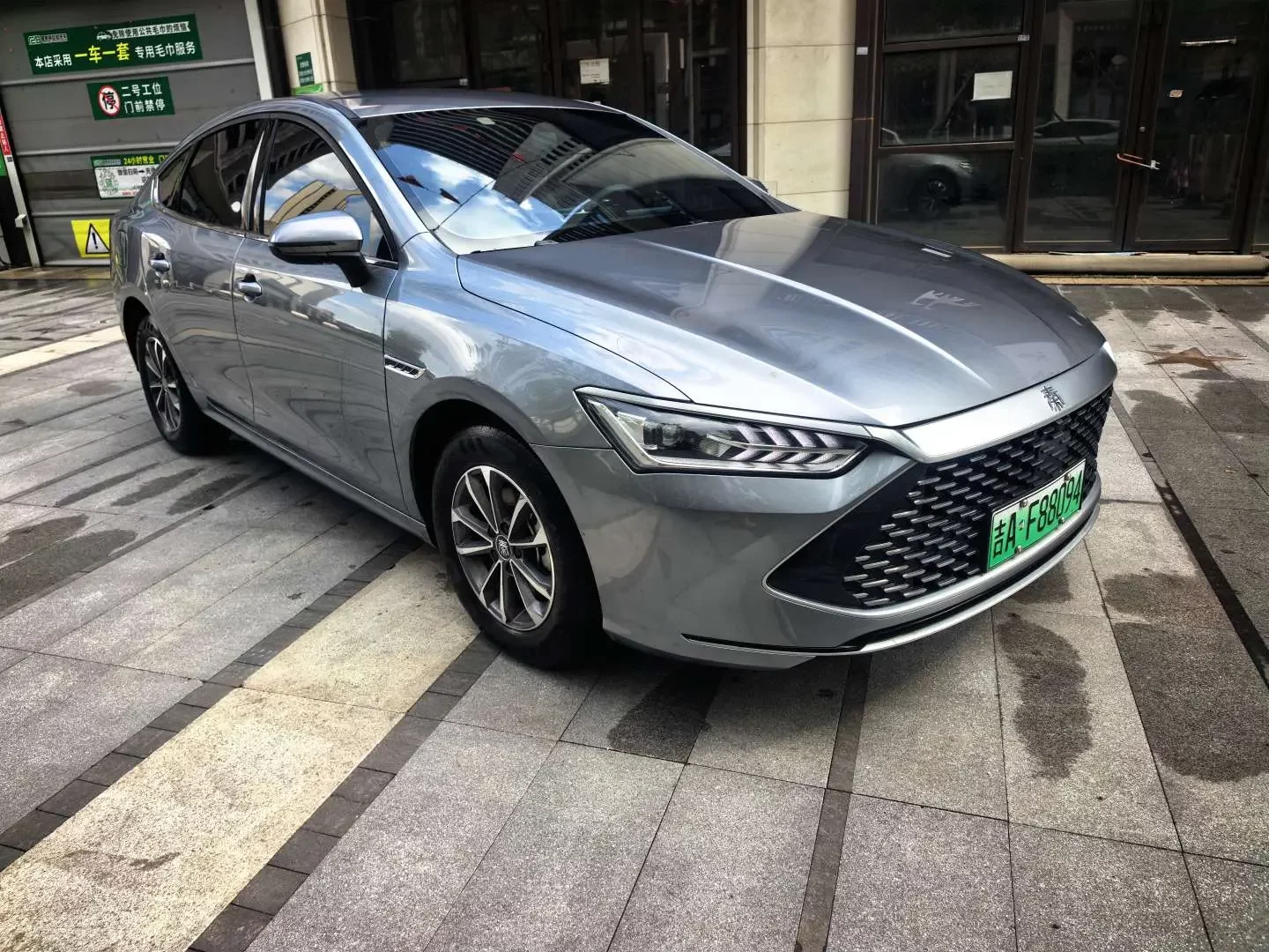BYD Qin PLUS DM