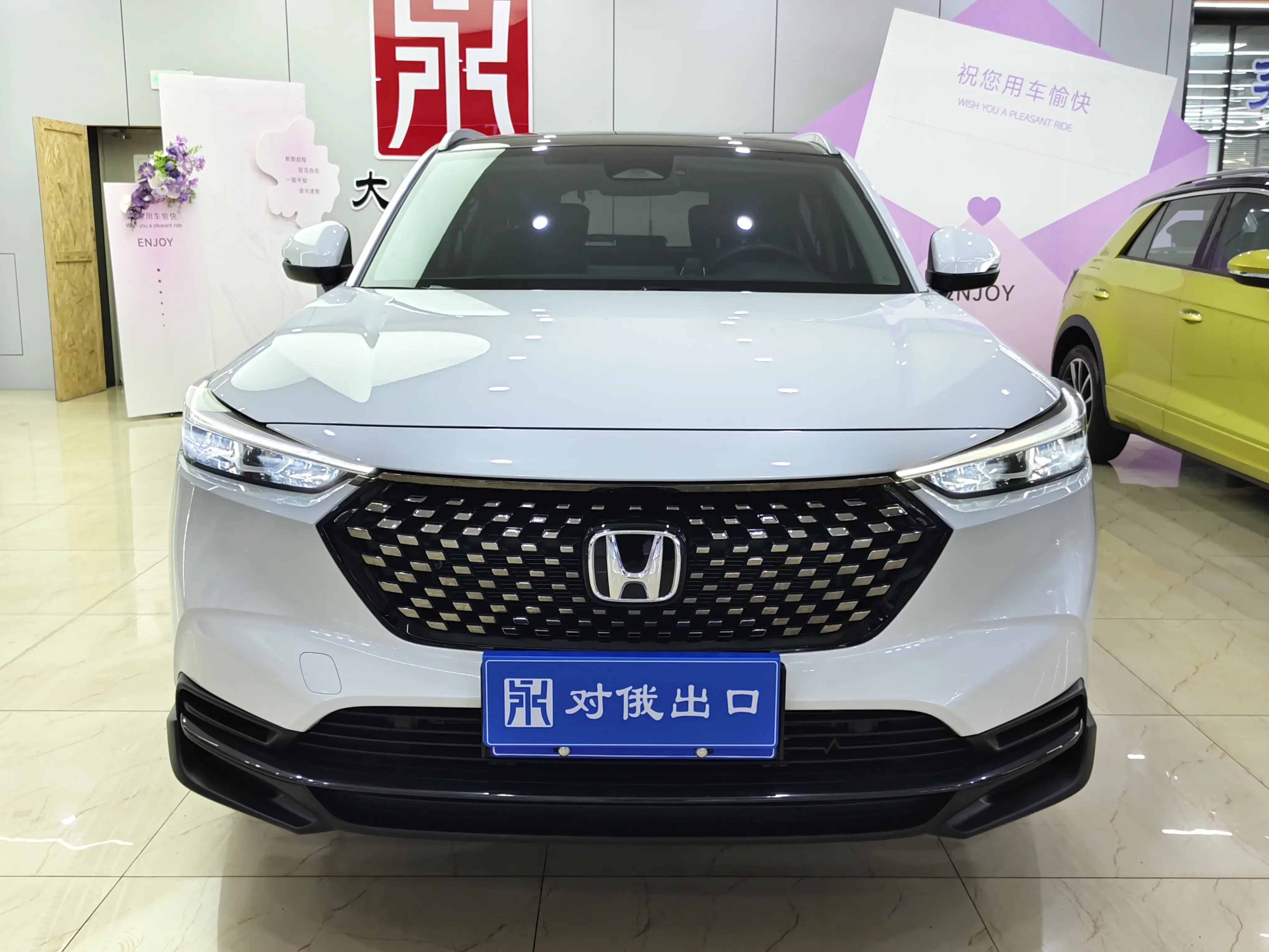 Honda WR-V
