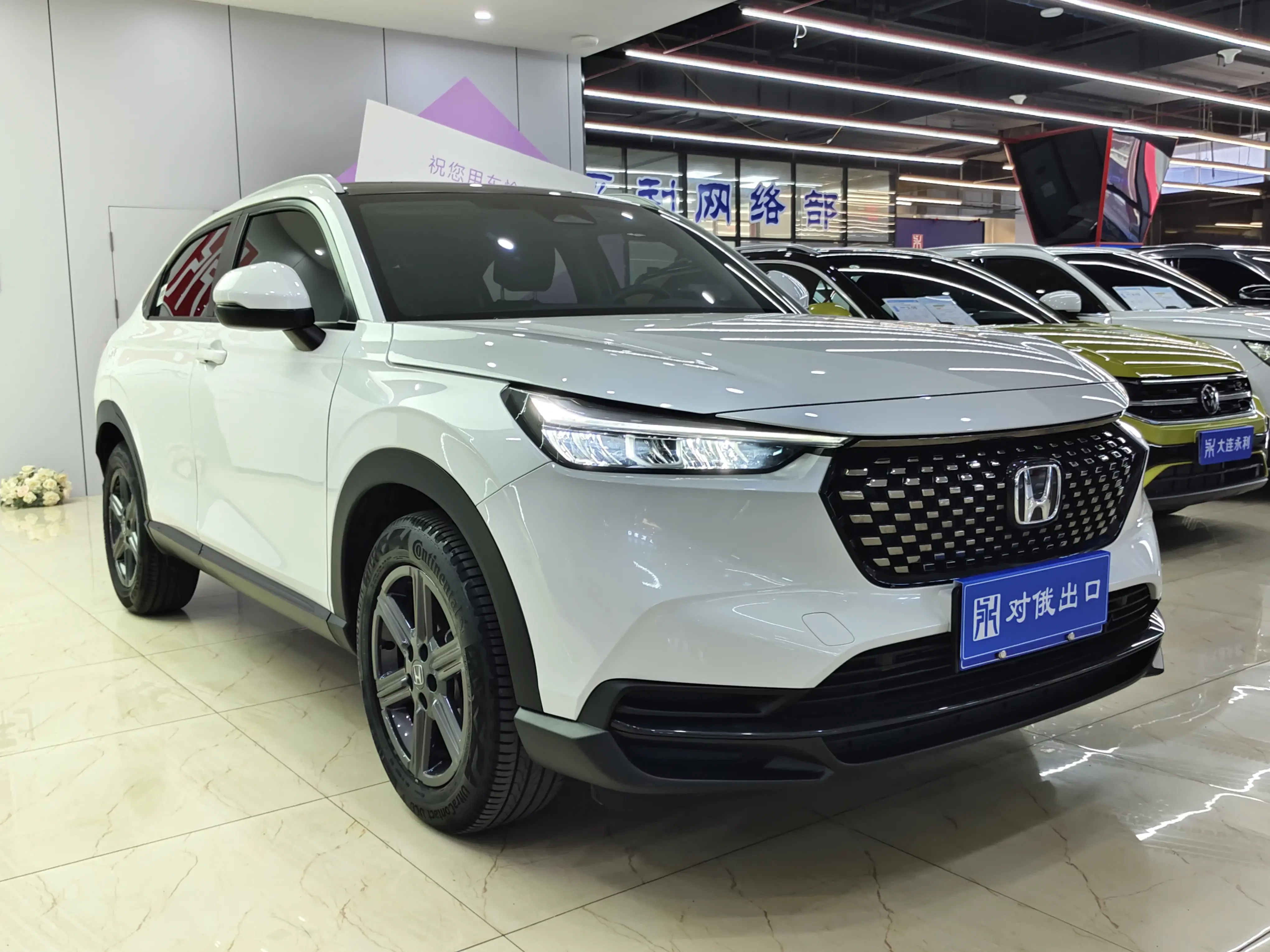 Honda WR-V