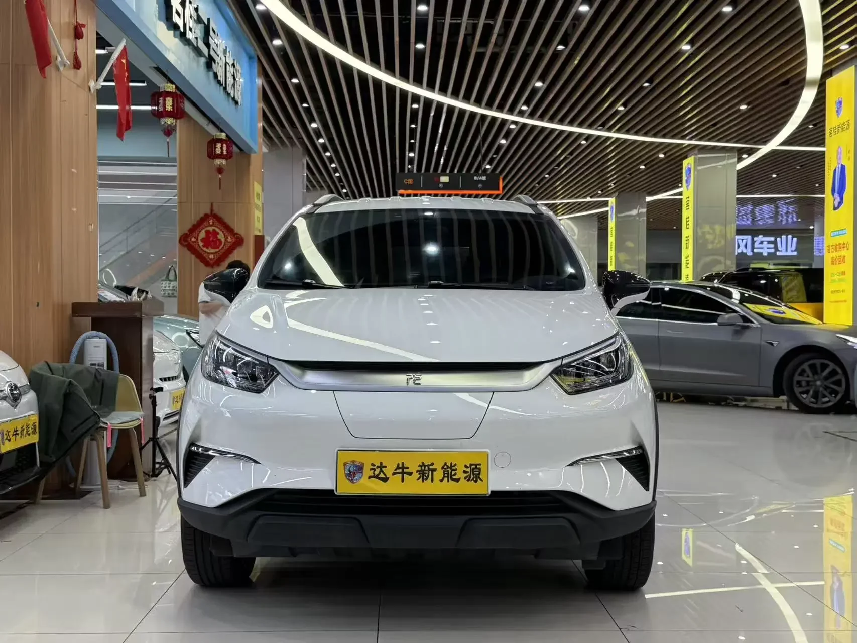 BYD Yuan Pro