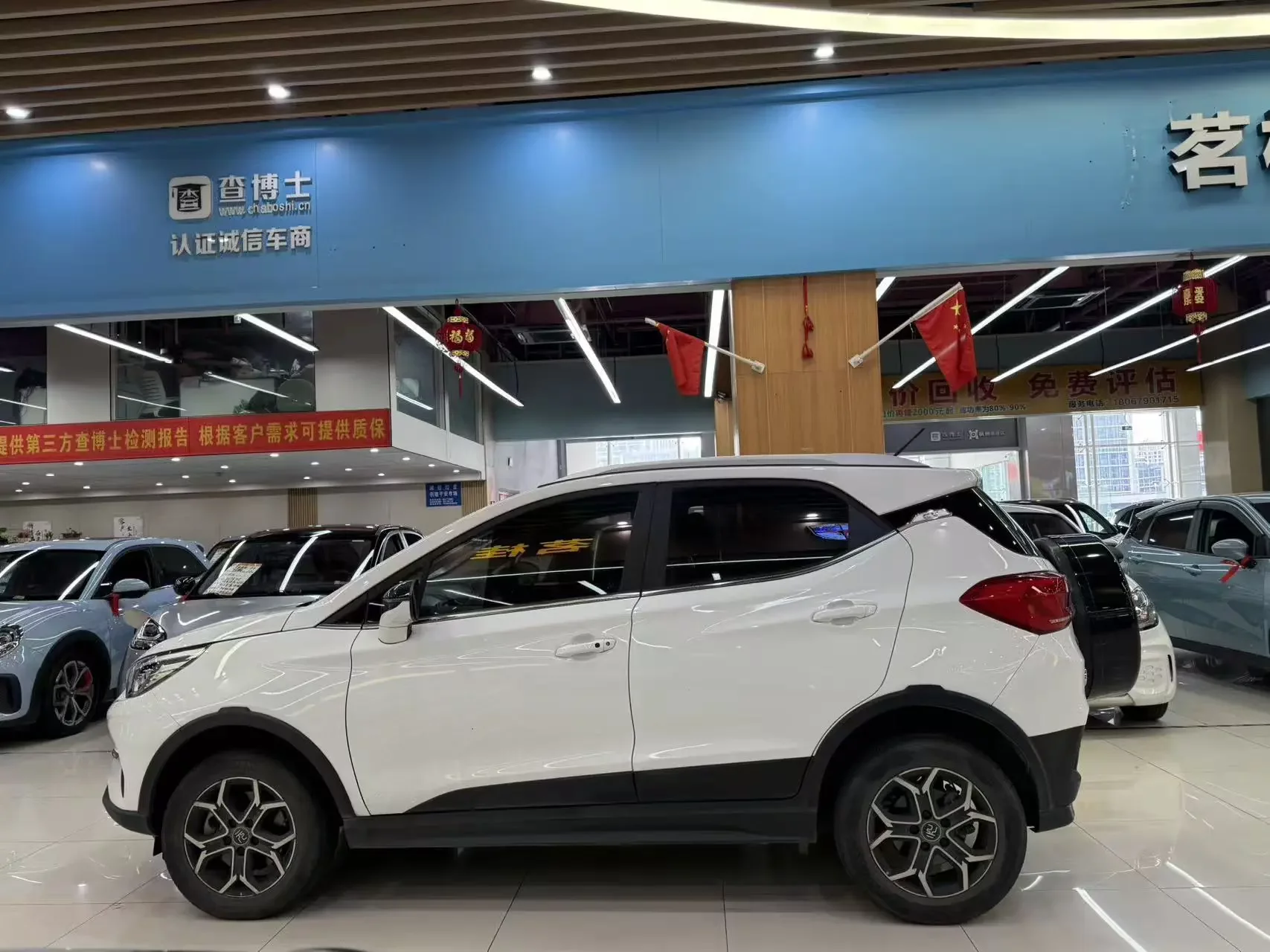 BYD Yuan Pro