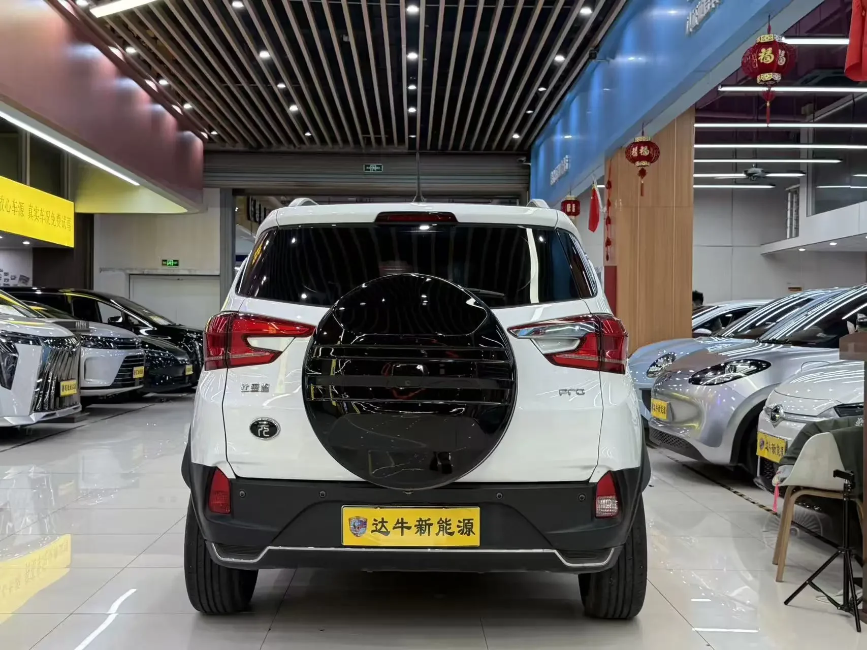 BYD Yuan Pro