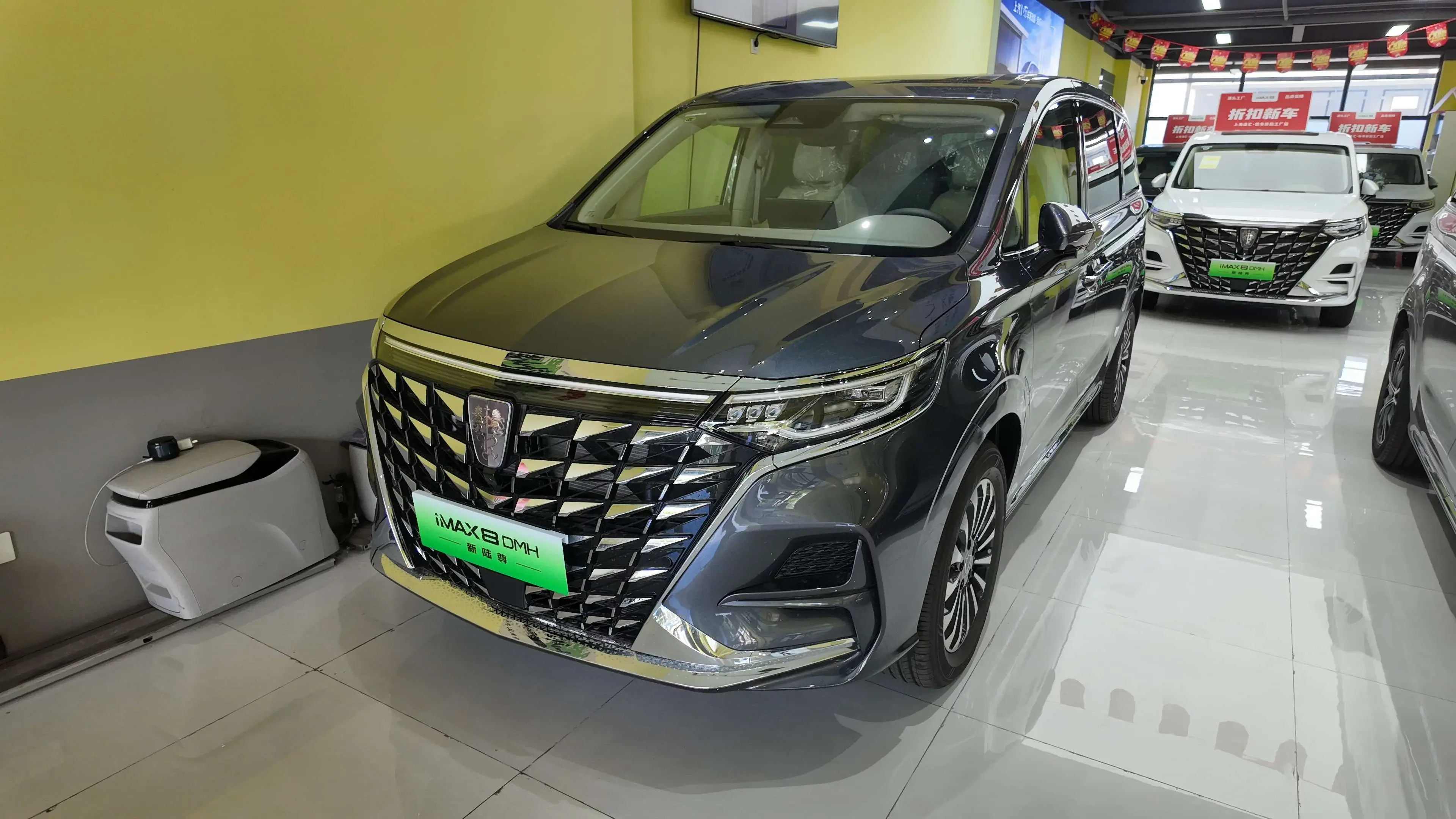 Roewe iMAX8 DMH