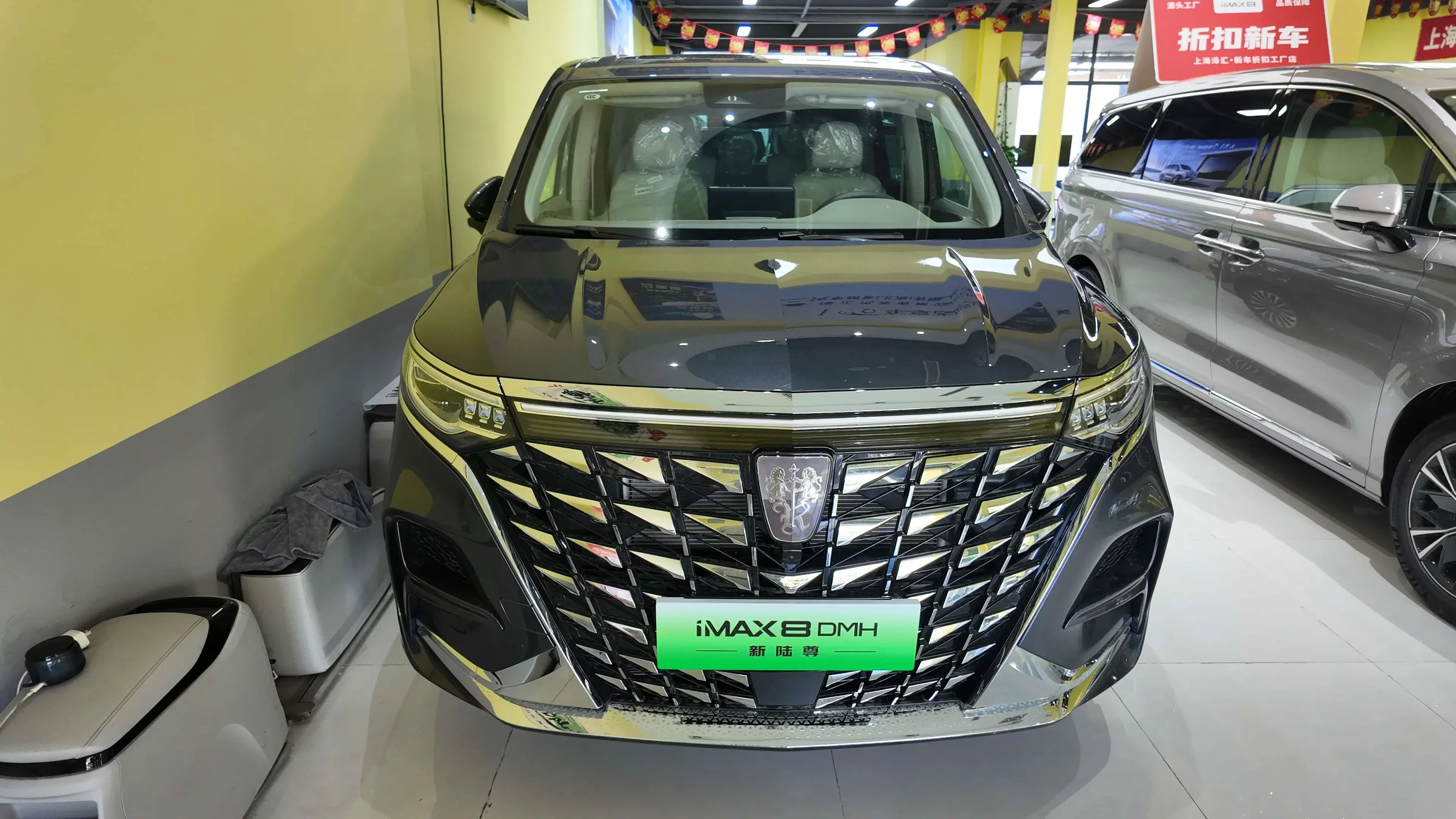 Roewe iMAX8 DMH