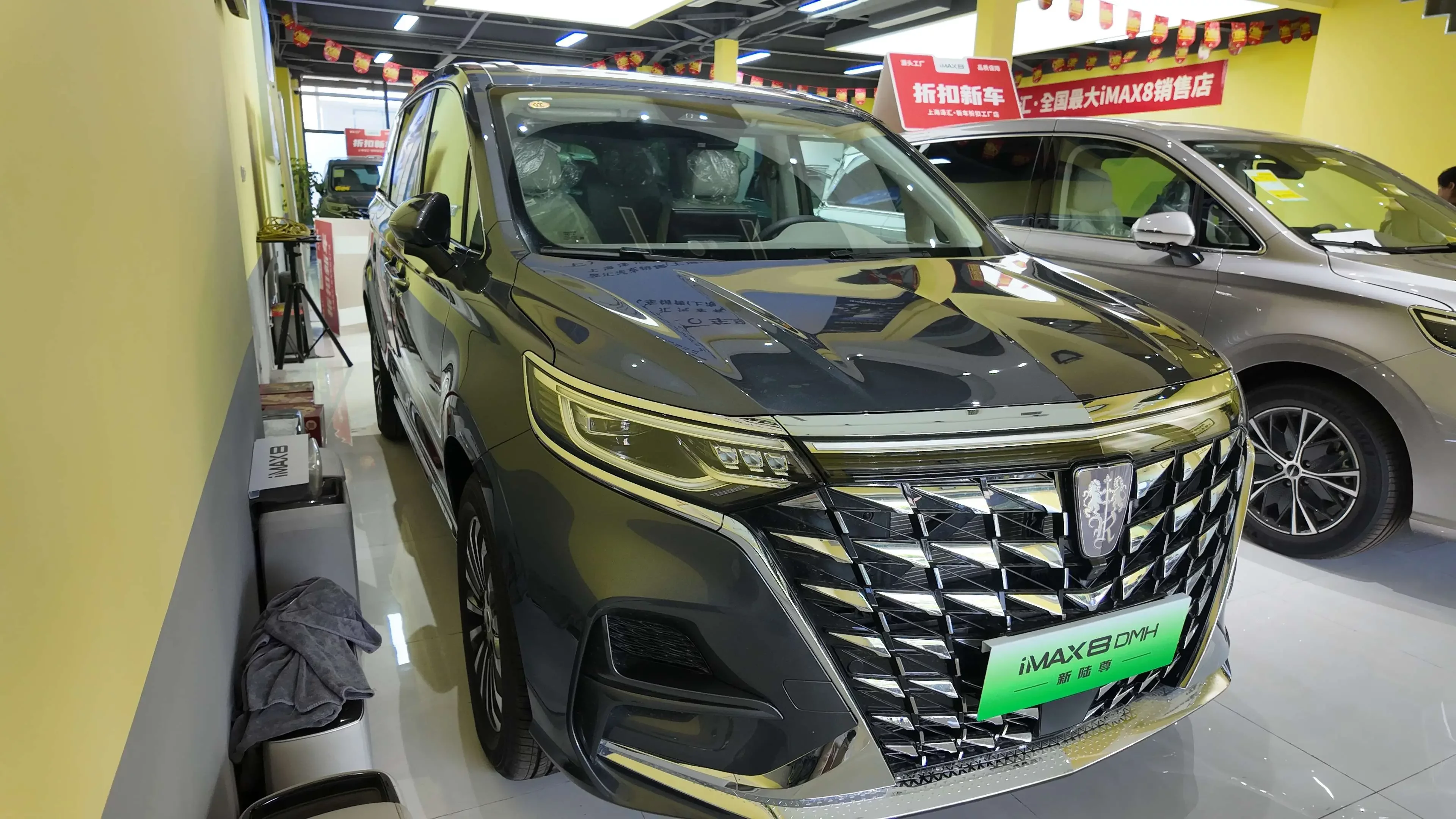 Roewe iMAX8 DMH