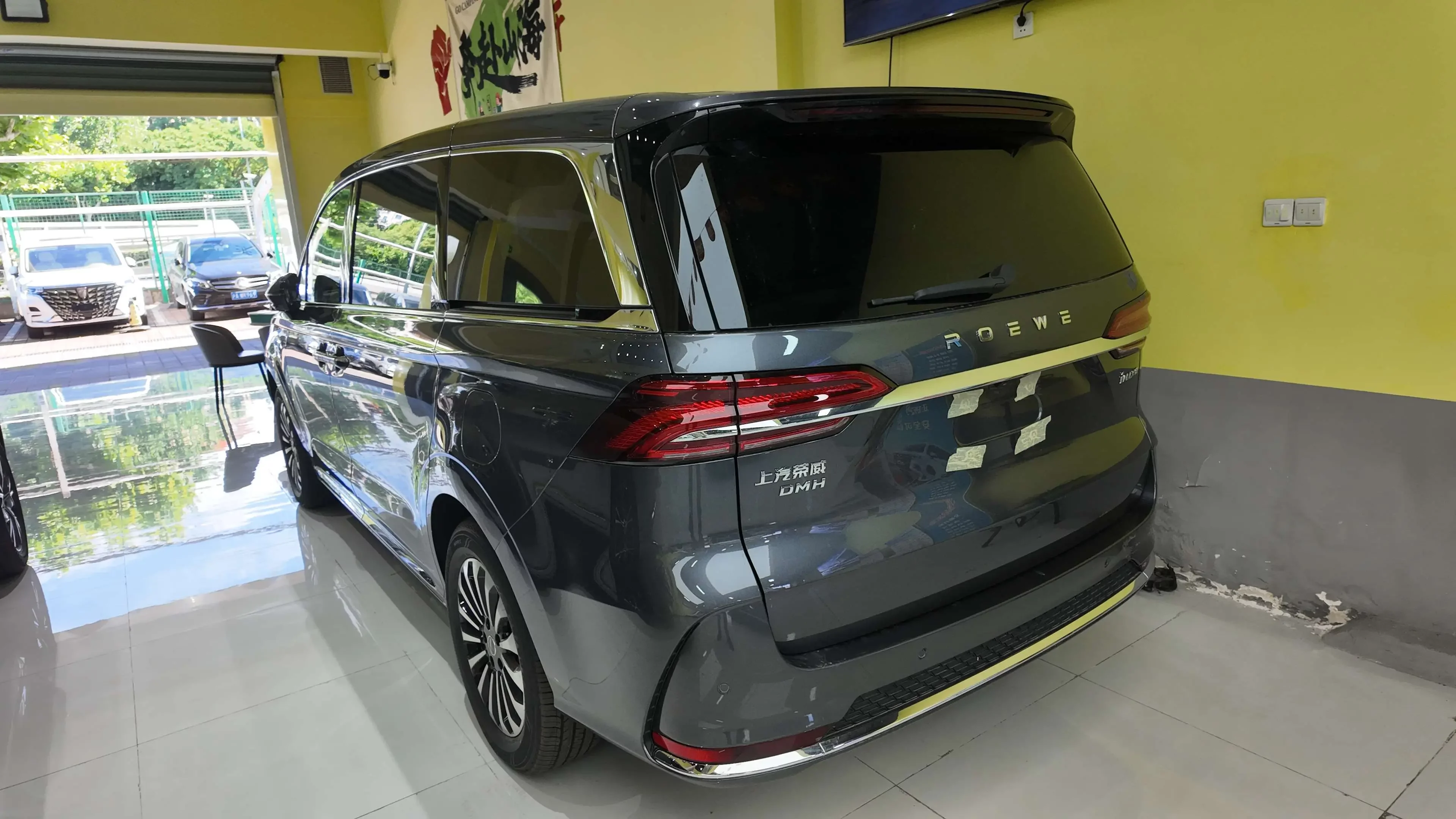 Roewe iMAX8 DMH