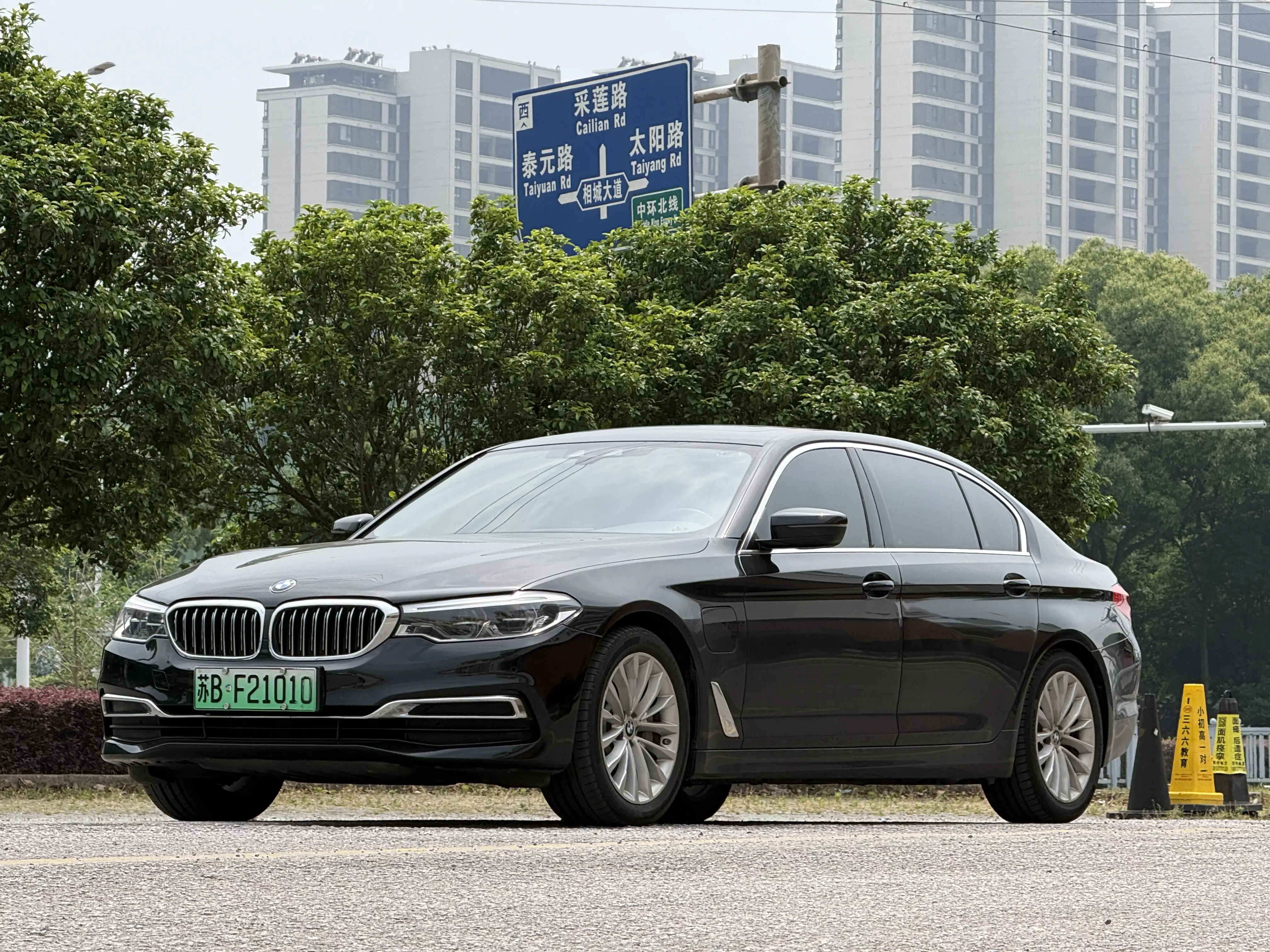 BMW 5 Series PHEV