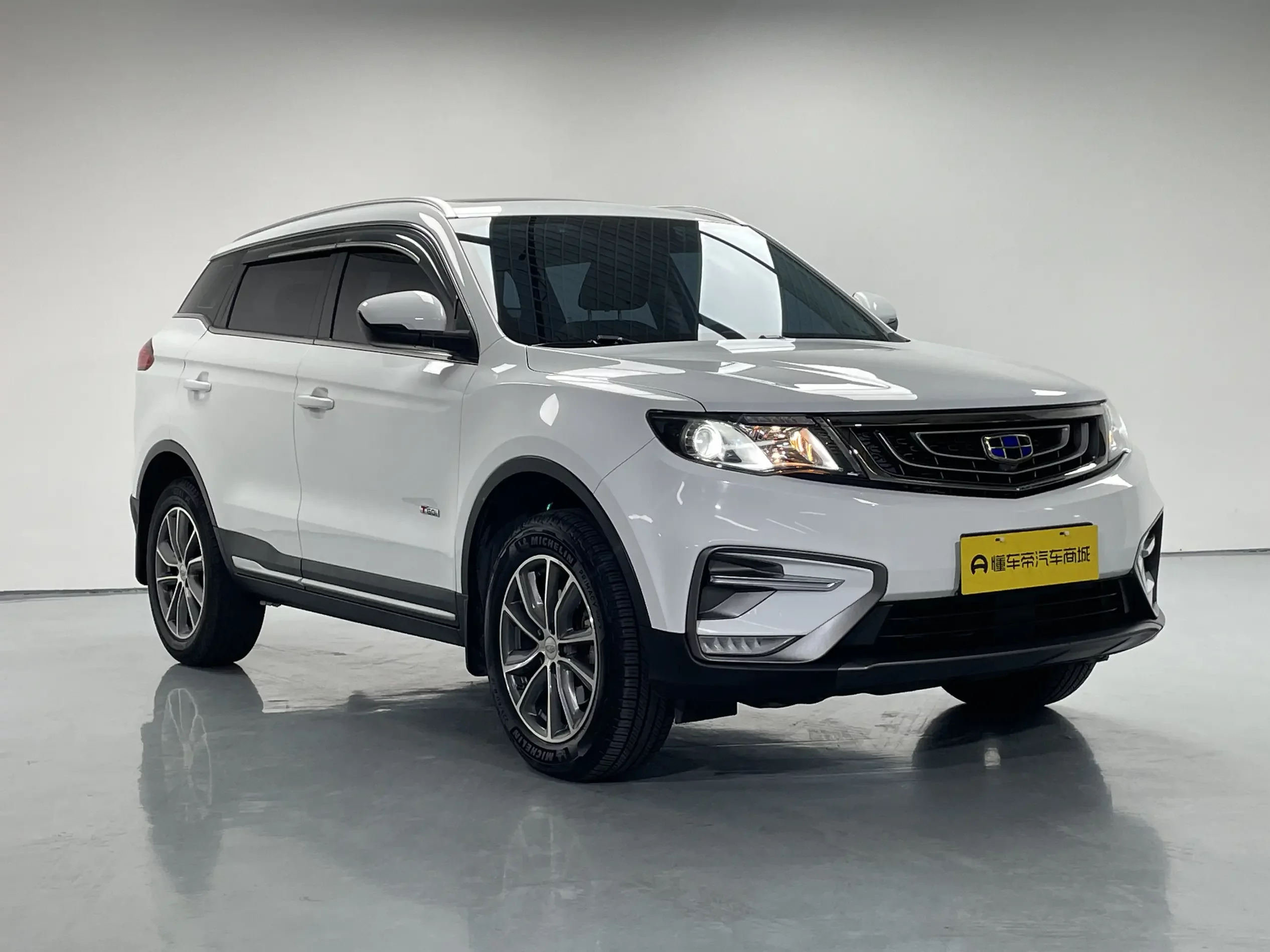 Geely Atlas